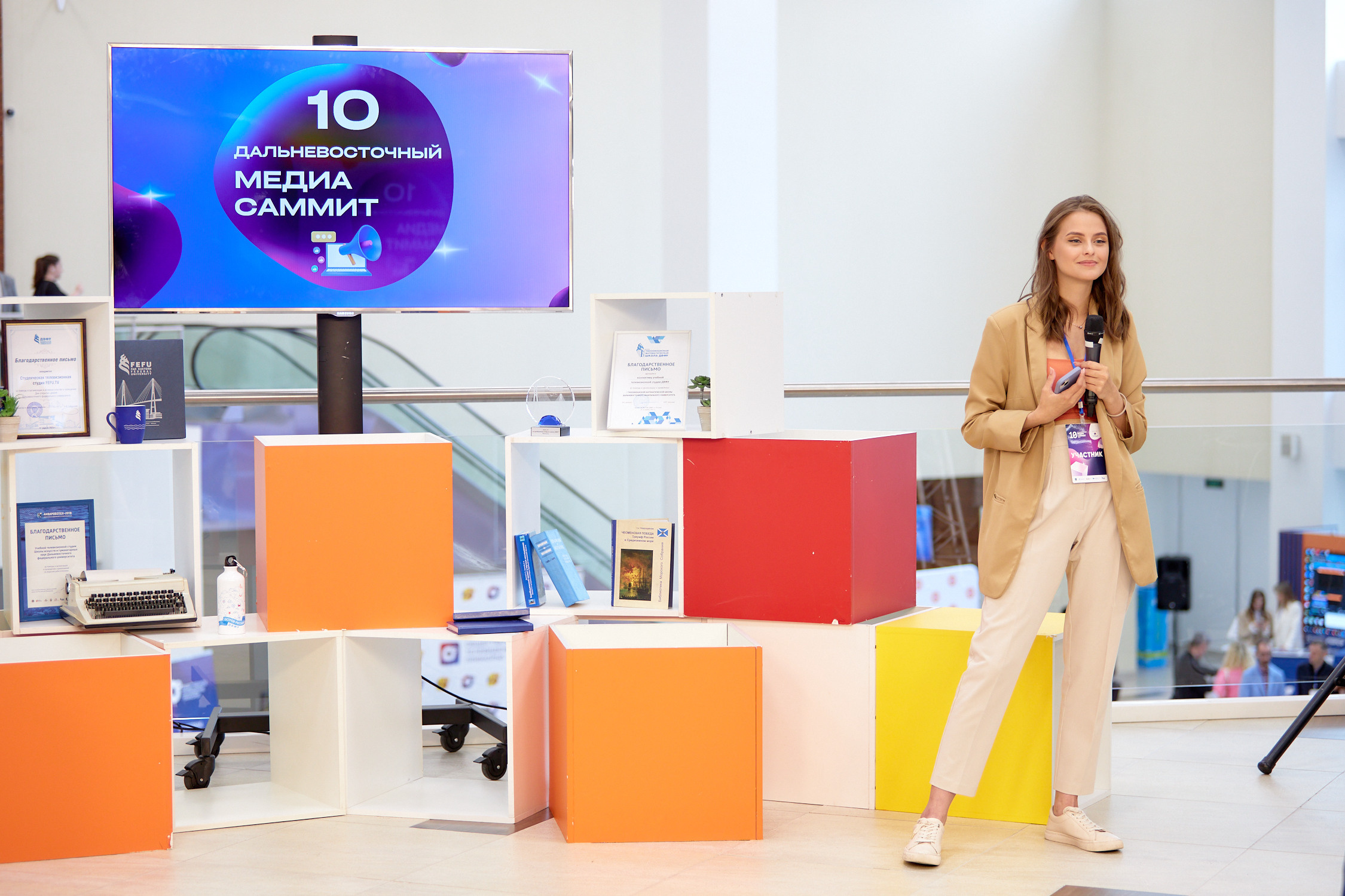 Медиасаммит 2023. Репортажный фотограф Владивосток Анастасия Сокольникова