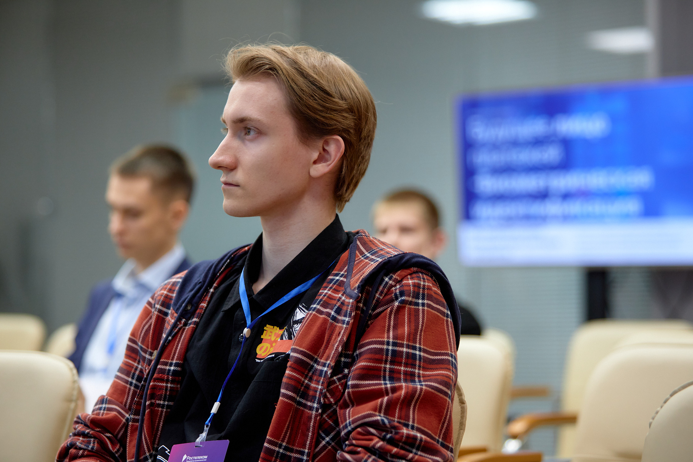 Русский диджитал: Meet up 2023. Репортажный фотограф Владивосток Анастасия Сокольникова