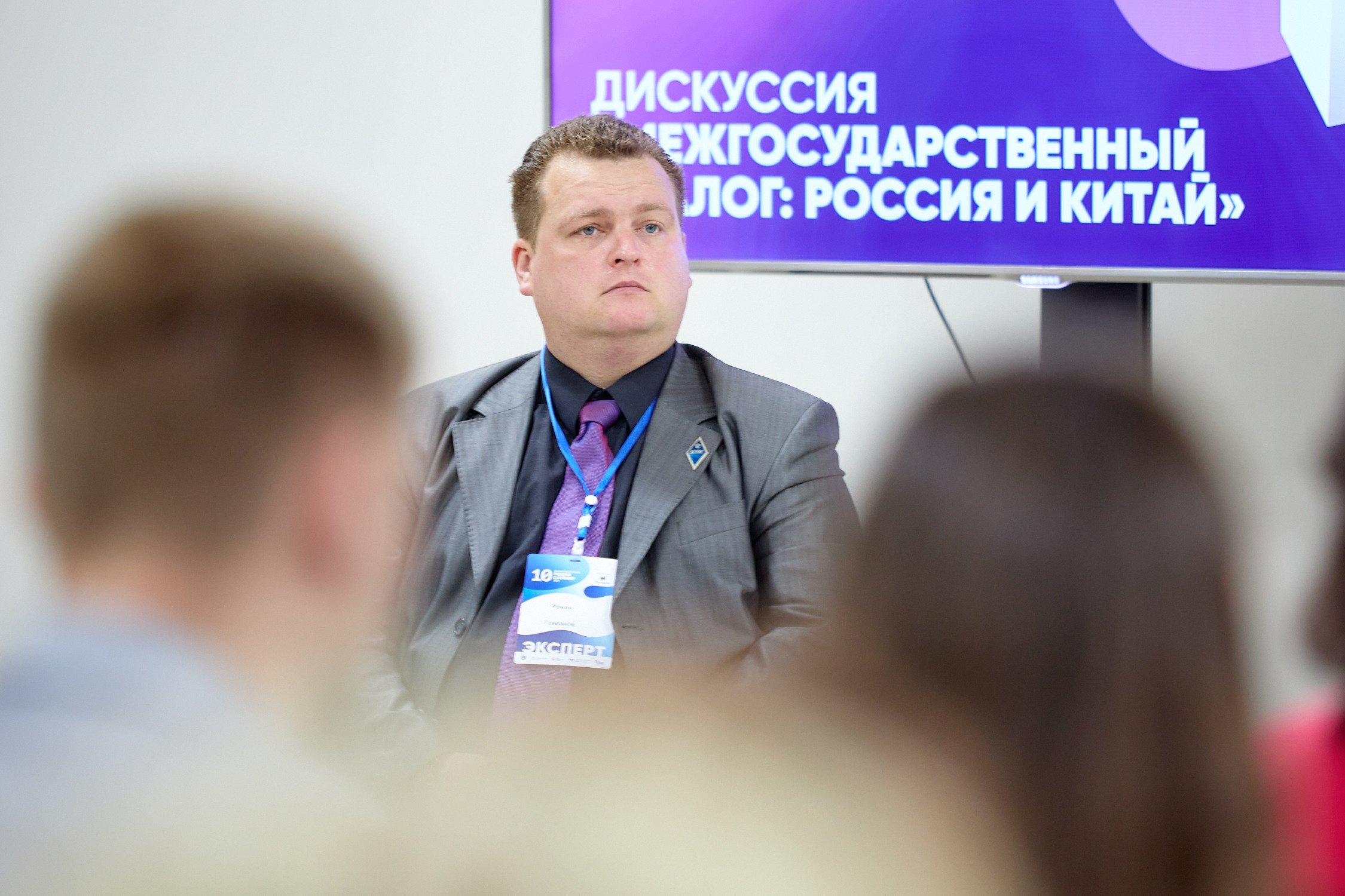 Медиасаммит 2023. Репортажный фотограф Владивосток Анастасия Сокольникова