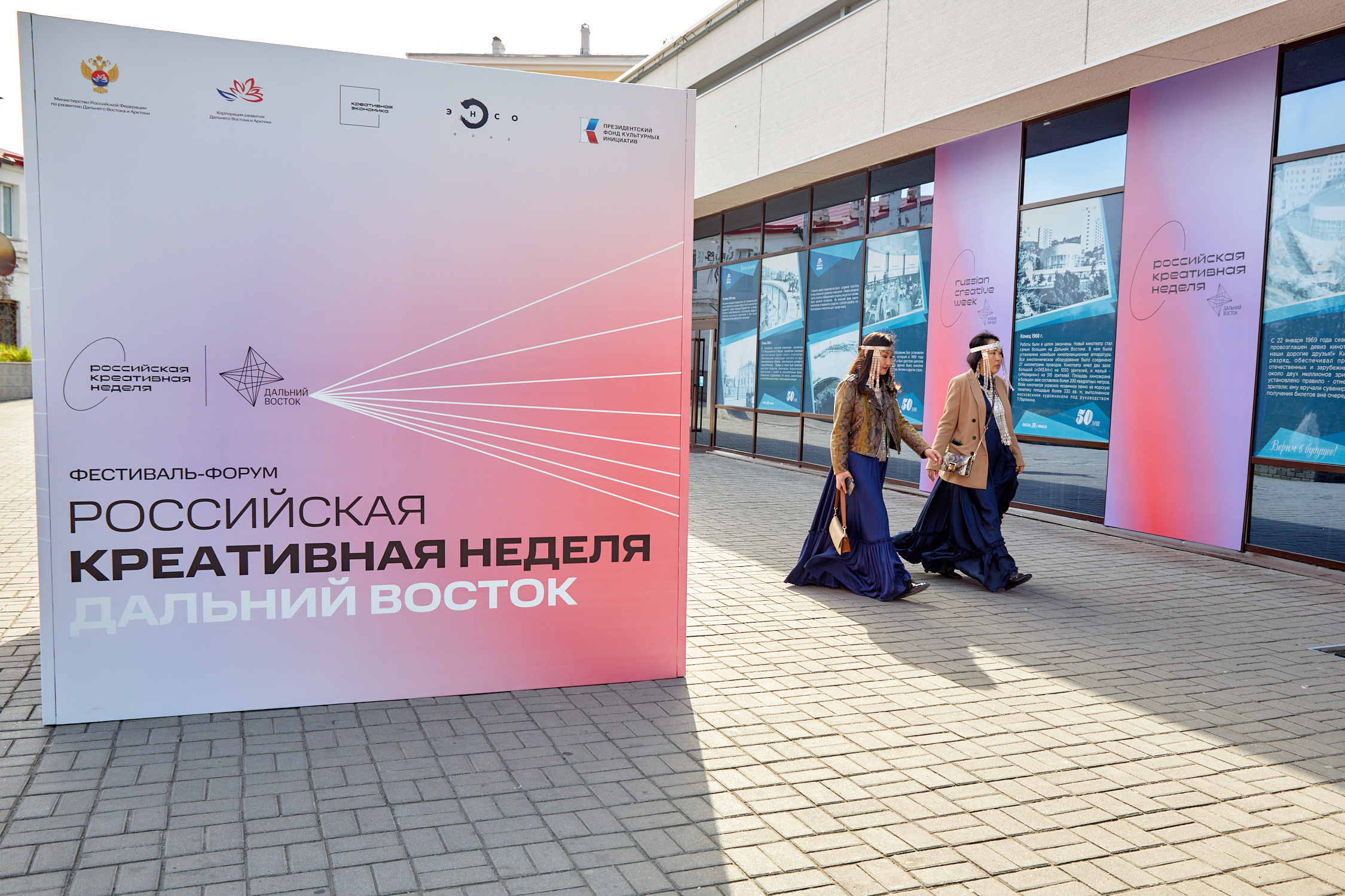 Российская креативная неделя на Дальнем Востоке. Репортажный фотограф Владивосток Анастасия Сокольникова