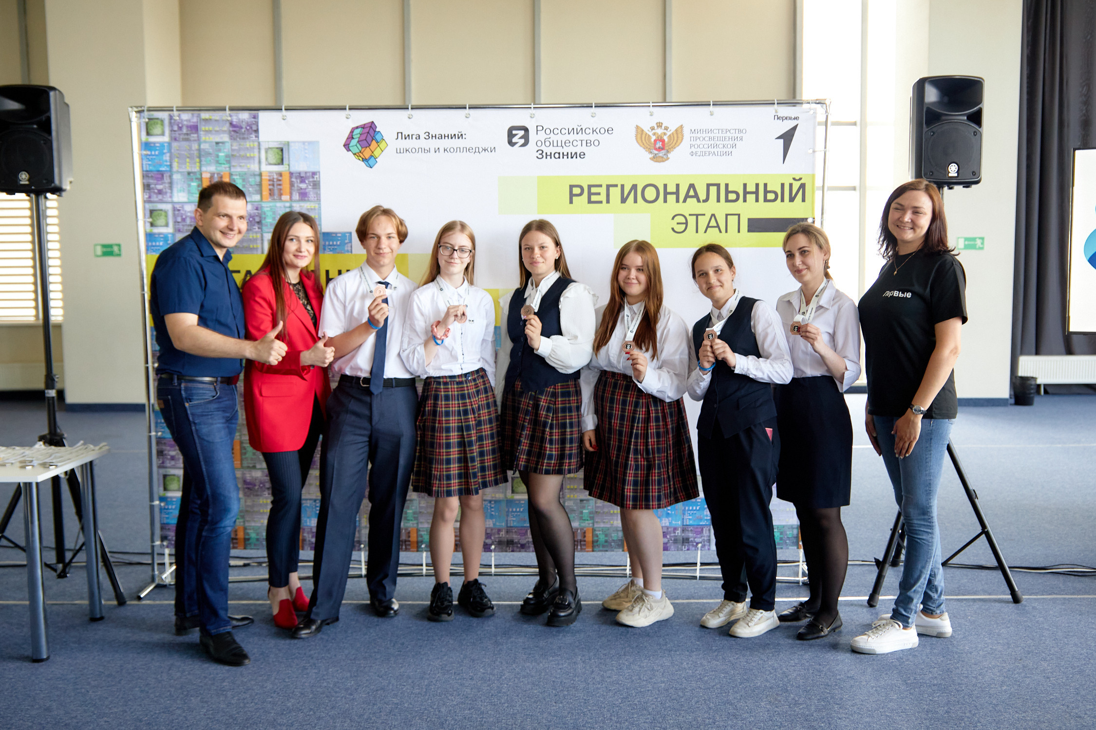Лига Знаний 2023. Региональный этап. Репортажный фотограф Владивосток Анастасия Сокольникова