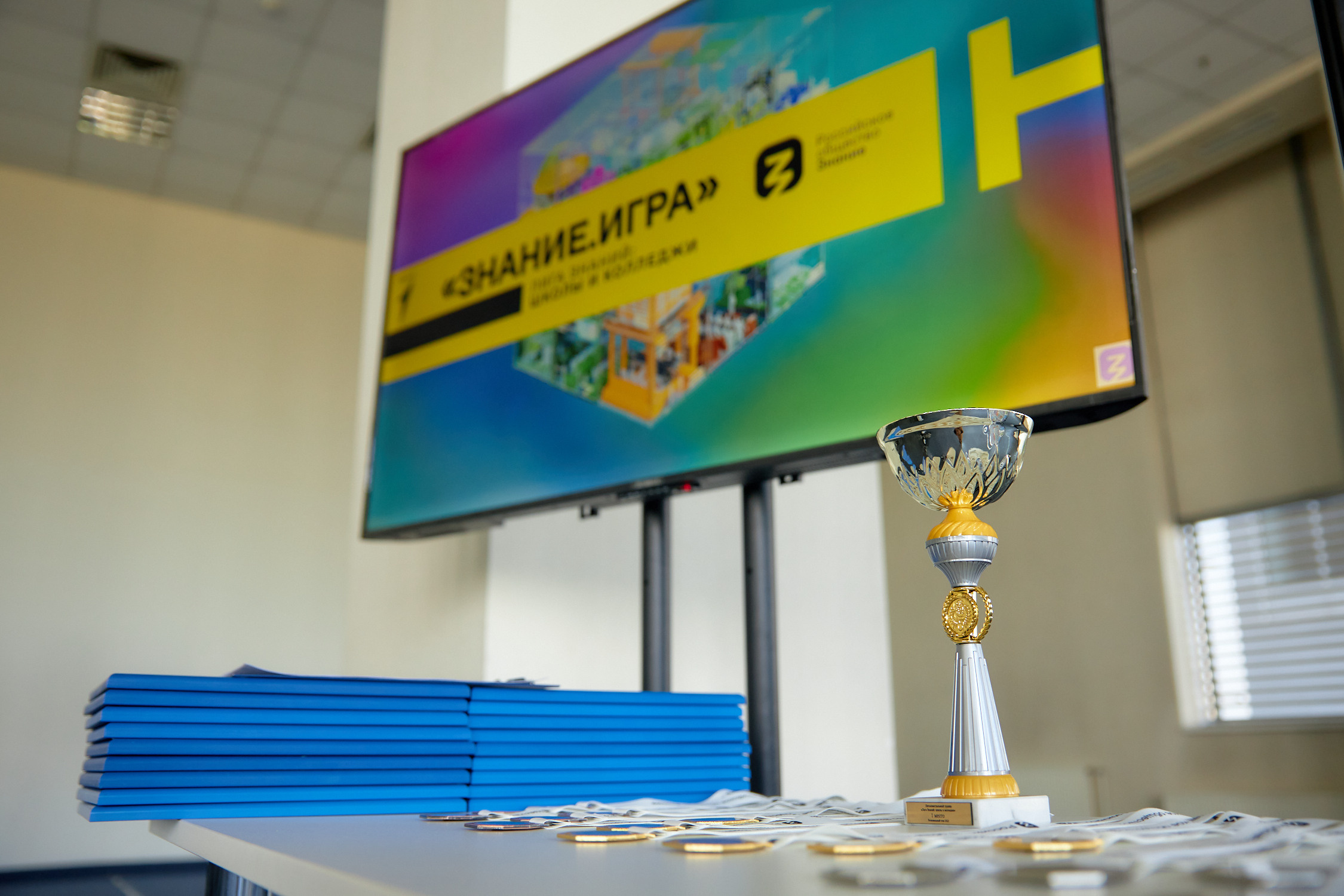 Лига Знаний 2023. Региональный этап. Репортажный фотограф Владивосток Анастасия Сокольникова