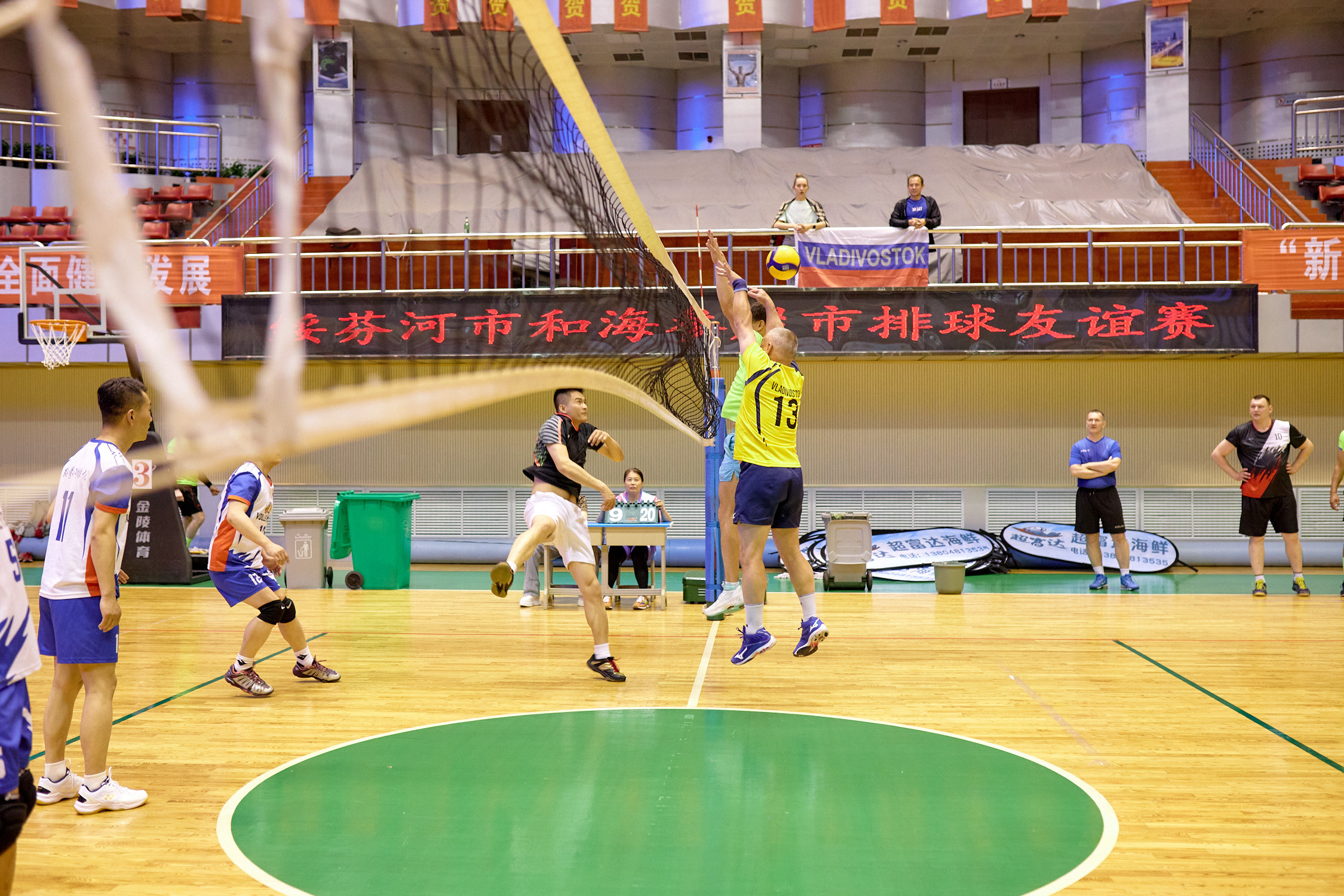 Волейбол. Товарищеские матчи Россия и Китай. Г. Суйфэньхе. Июнь 2023. Репортажный фотограф Владивосток Анастасия Сокольникова