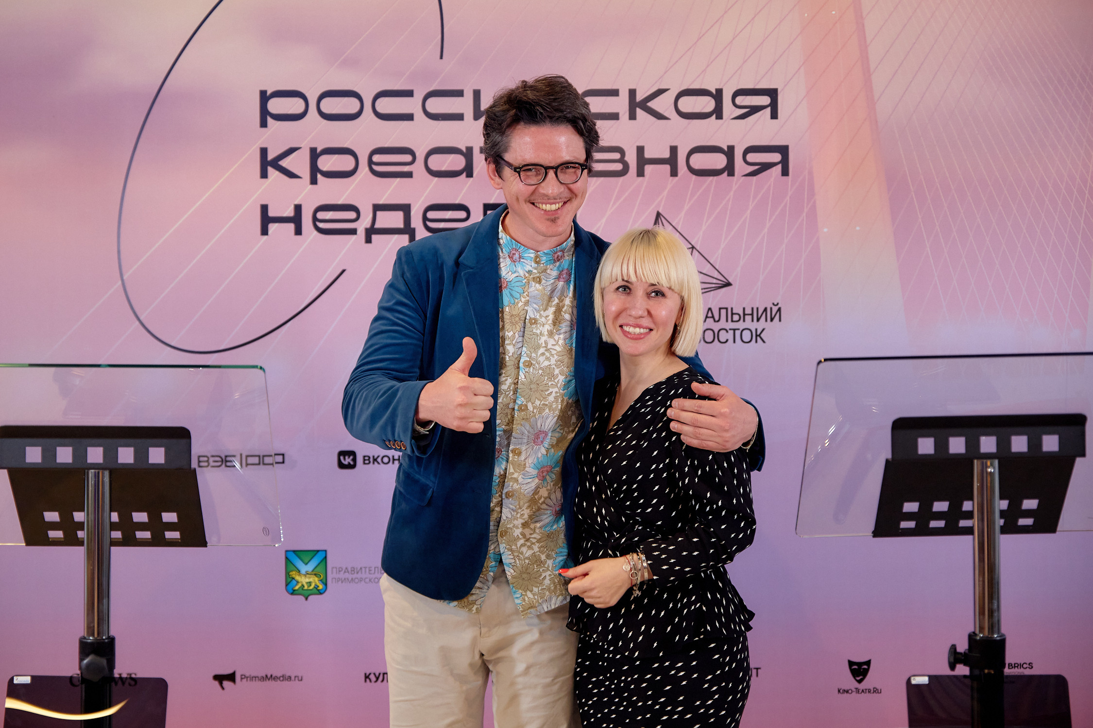 Российская креативная неделя на Дальнем Востоке. Репортажный фотограф Владивосток Анастасия Сокольникова