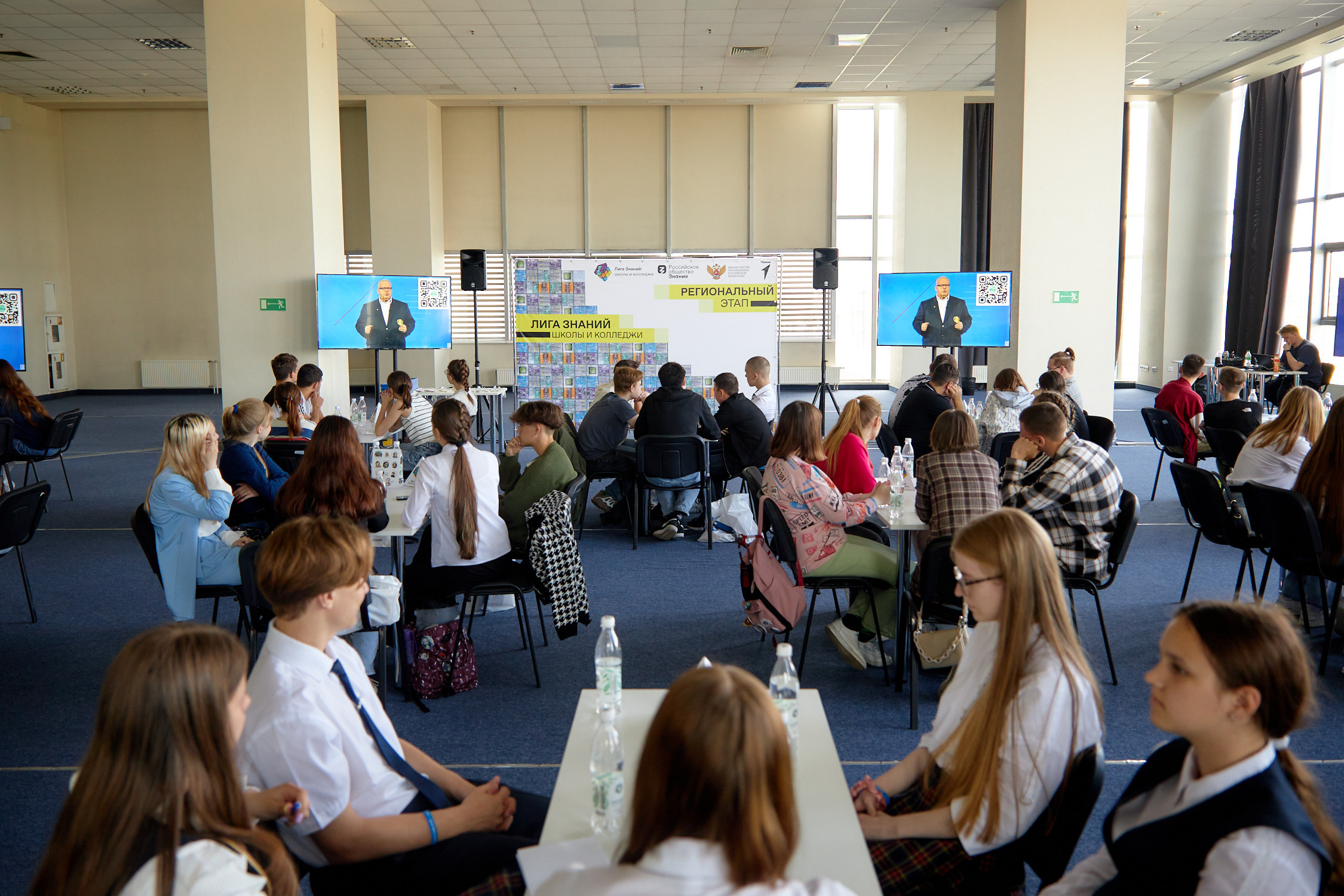 Лига Знаний 2023. Региональный этап. Репортажный фотограф Владивосток Анастасия Сокольникова