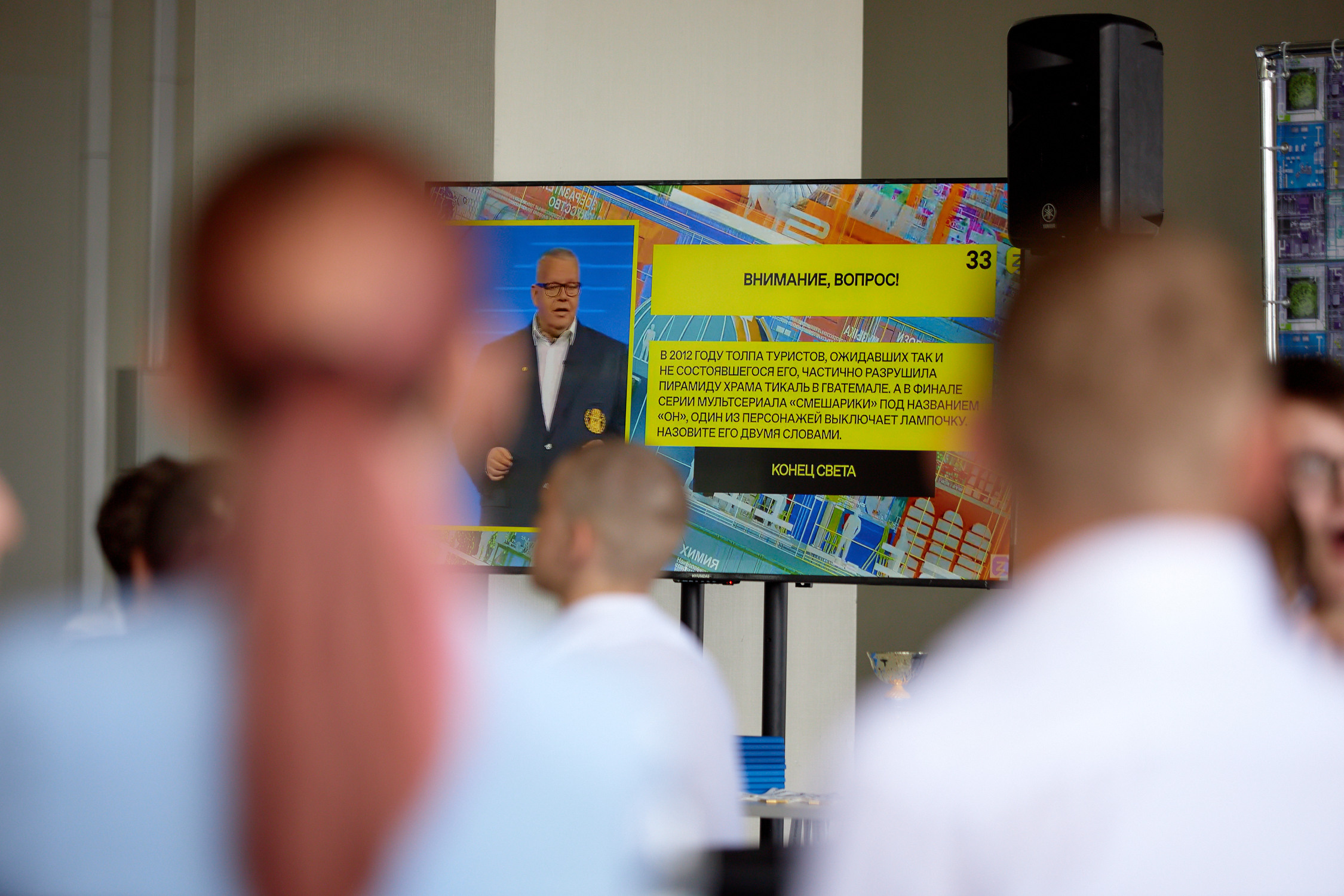 Лига Знаний 2023. Региональный этап. Репортажный фотограф Владивосток Анастасия Сокольникова