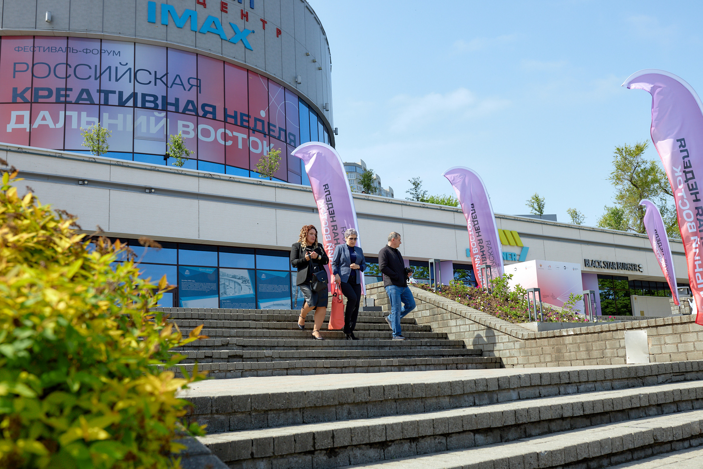 Российская креативная неделя на Дальнем Востоке. Репортажный фотограф Владивосток Анастасия Сокольникова