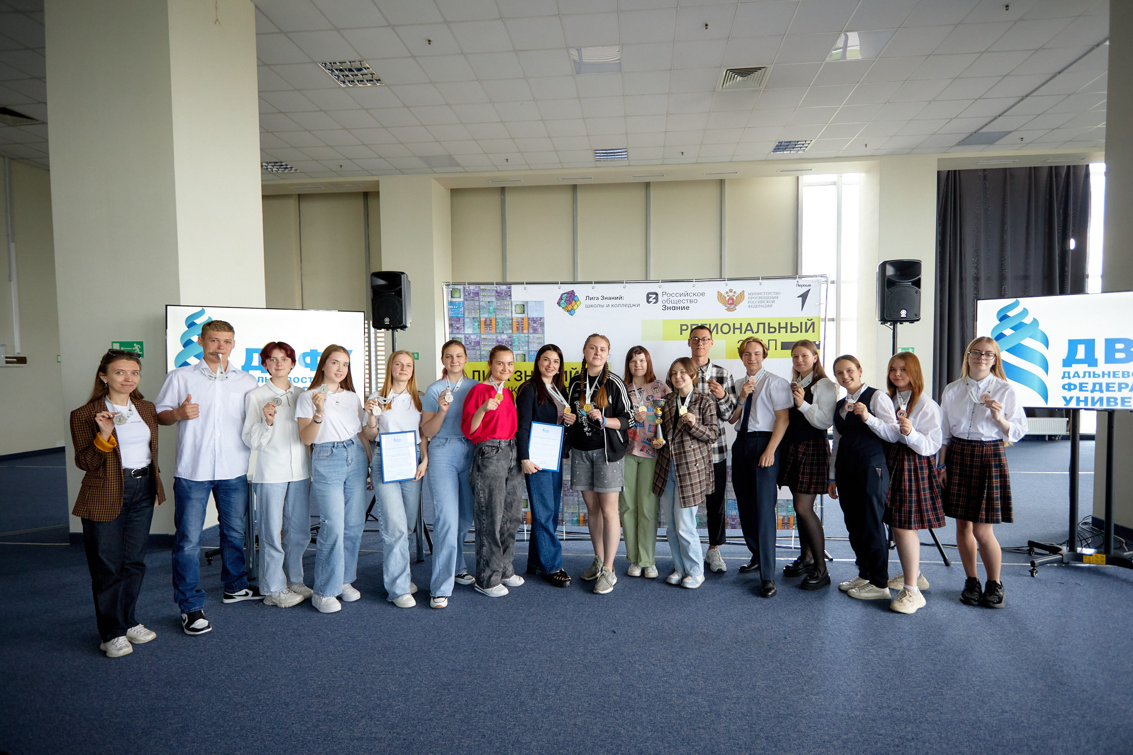 Лига Знаний 2023. Региональный этап. Репортажный фотограф Владивосток Анастасия Сокольникова