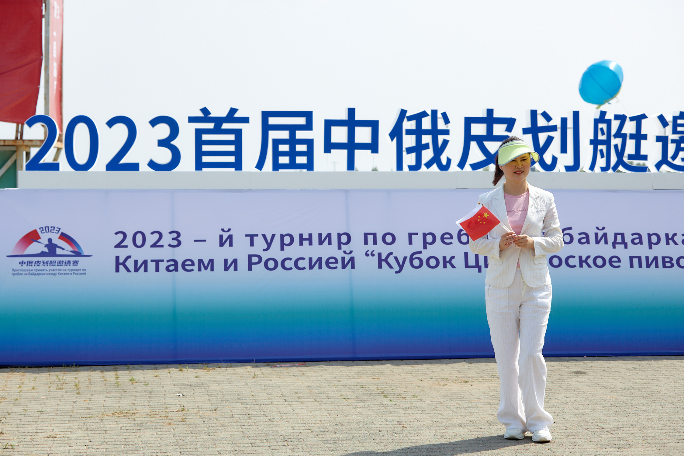 Международный соревнования по каякам. Город Харбин. Июнь 2023. Репортажный фотограф Владивосток Анастасия Сокольникова