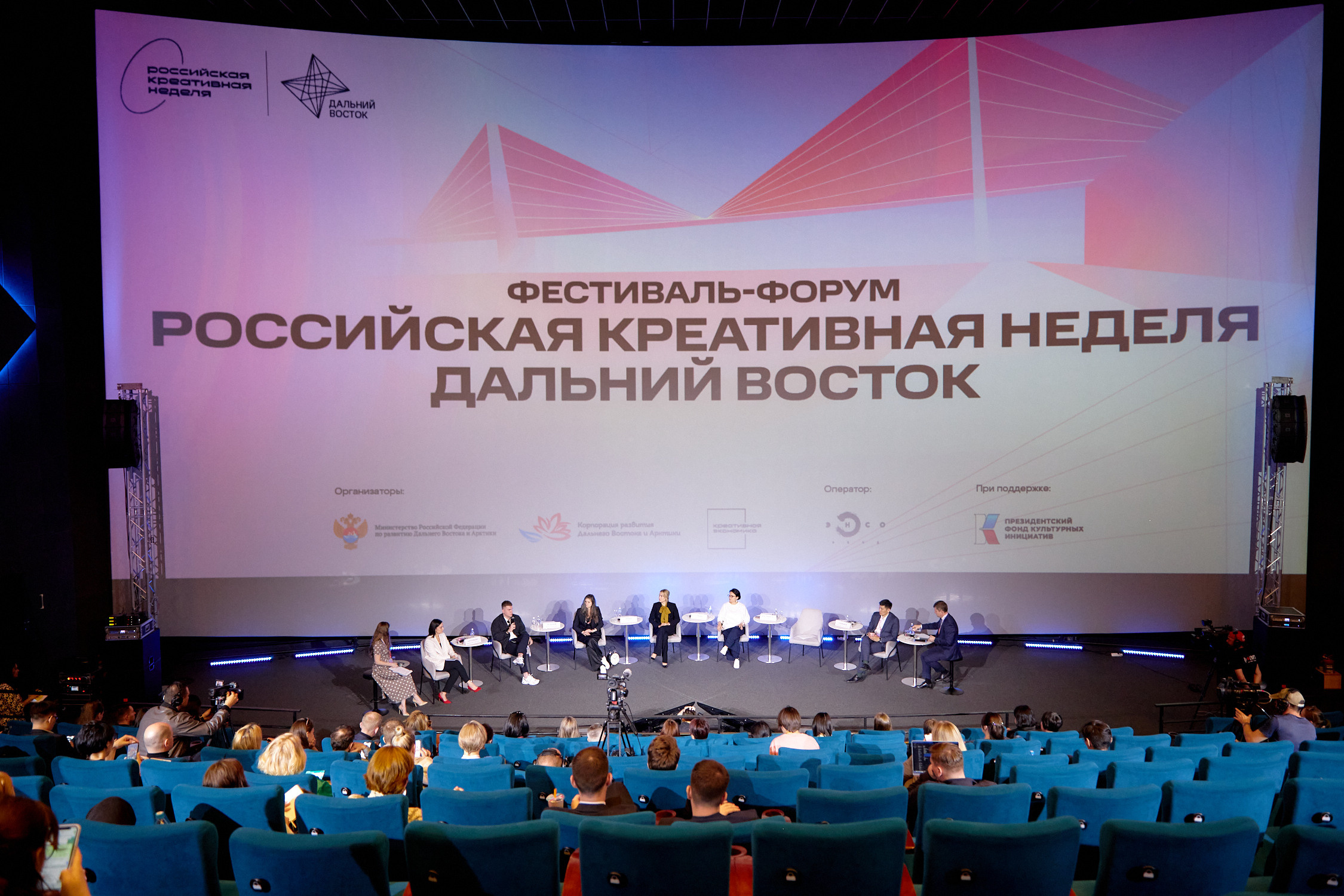 Российская креативная неделя на Дальнем Востоке. Репортажный фотограф Владивосток Анастасия Сокольникова