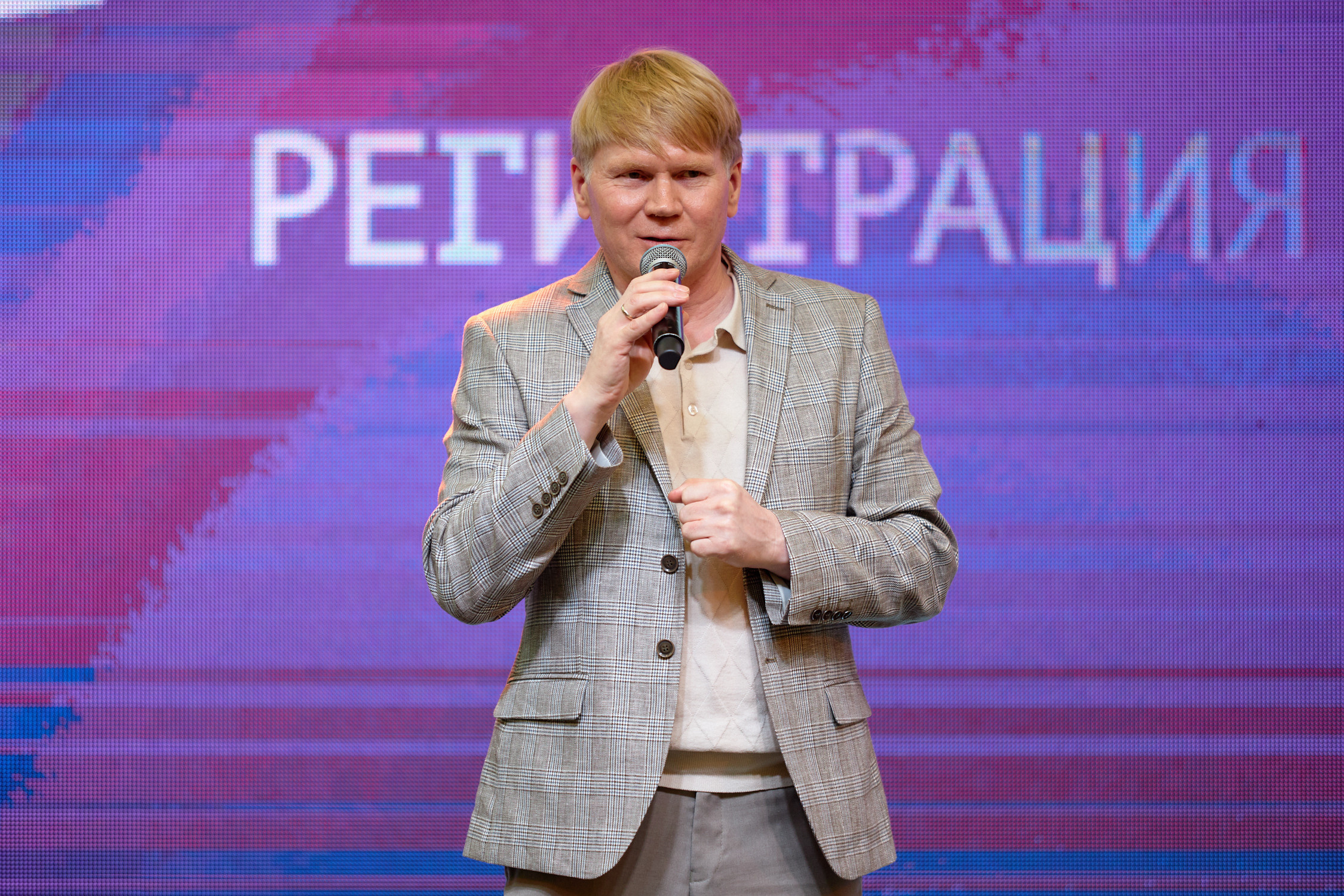 Медиасаммит 2023. Репортажный фотограф Владивосток Анастасия Сокольникова