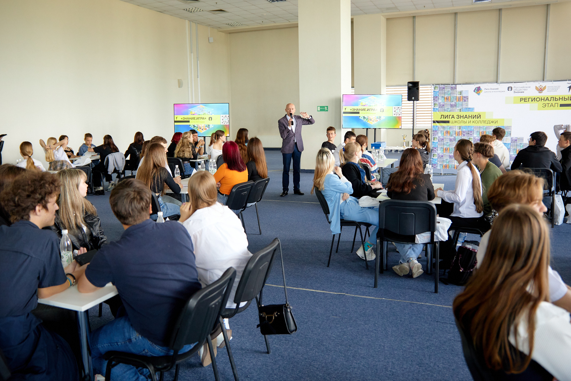 Лига Знаний 2023. Региональный этап. Репортажный фотограф Владивосток Анастасия Сокольникова