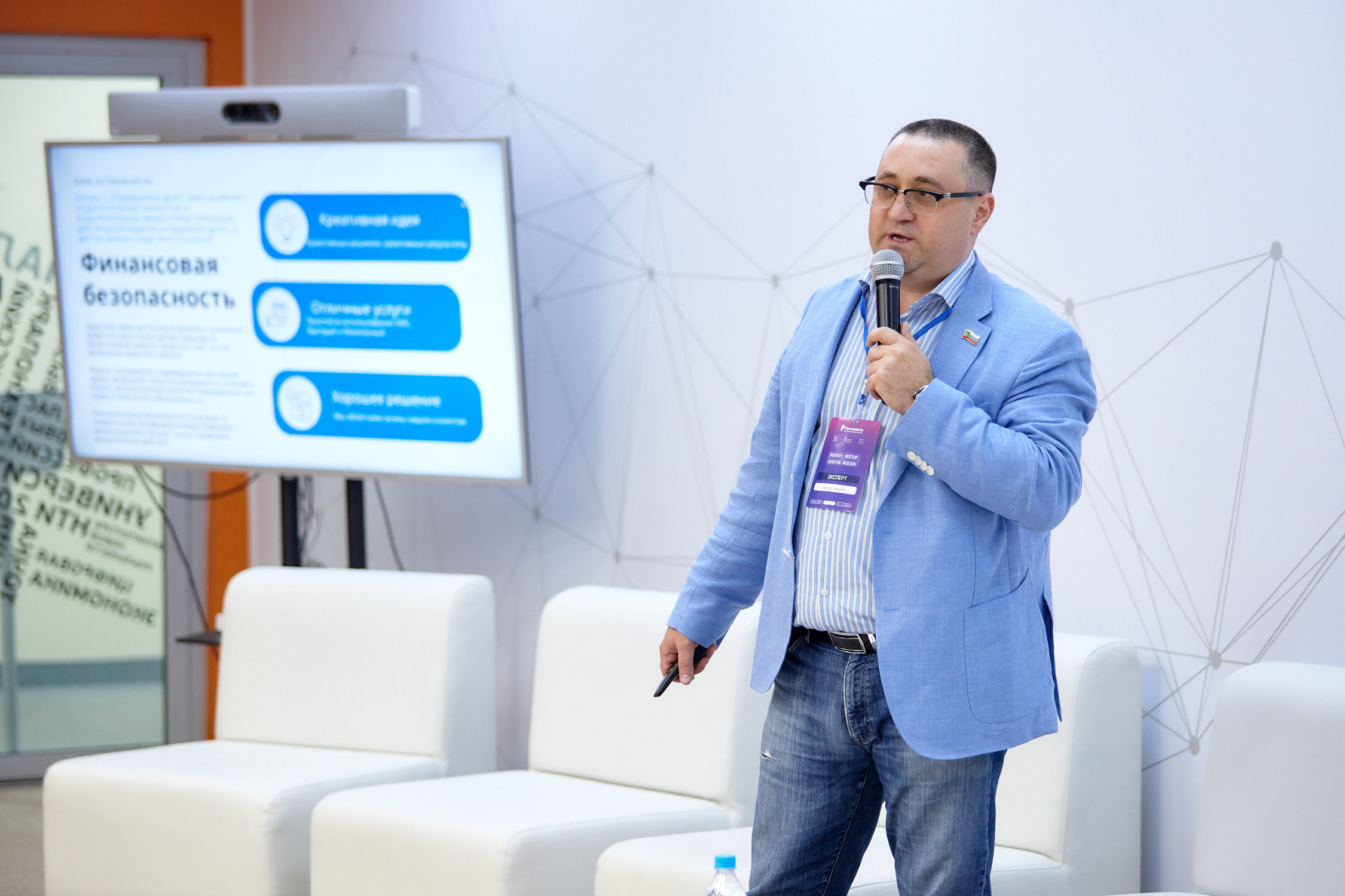 Русский диджитал: Meet up 2023. Репортажный фотограф Владивосток Анастасия Сокольникова