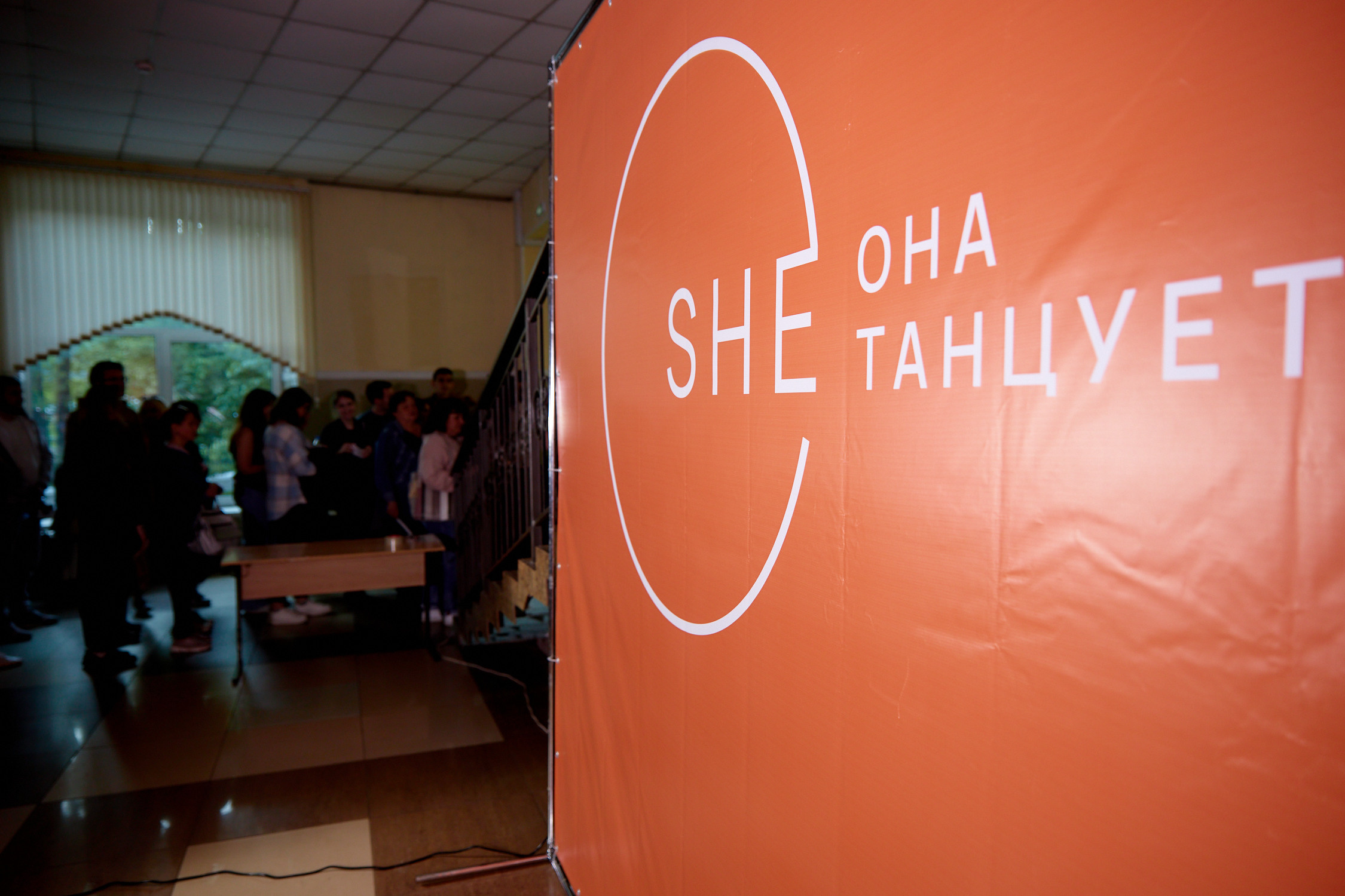 SHE: Она танцует. Отчётный концерт. Репортажный фотограф Владивосток Анастасия Сокольникова