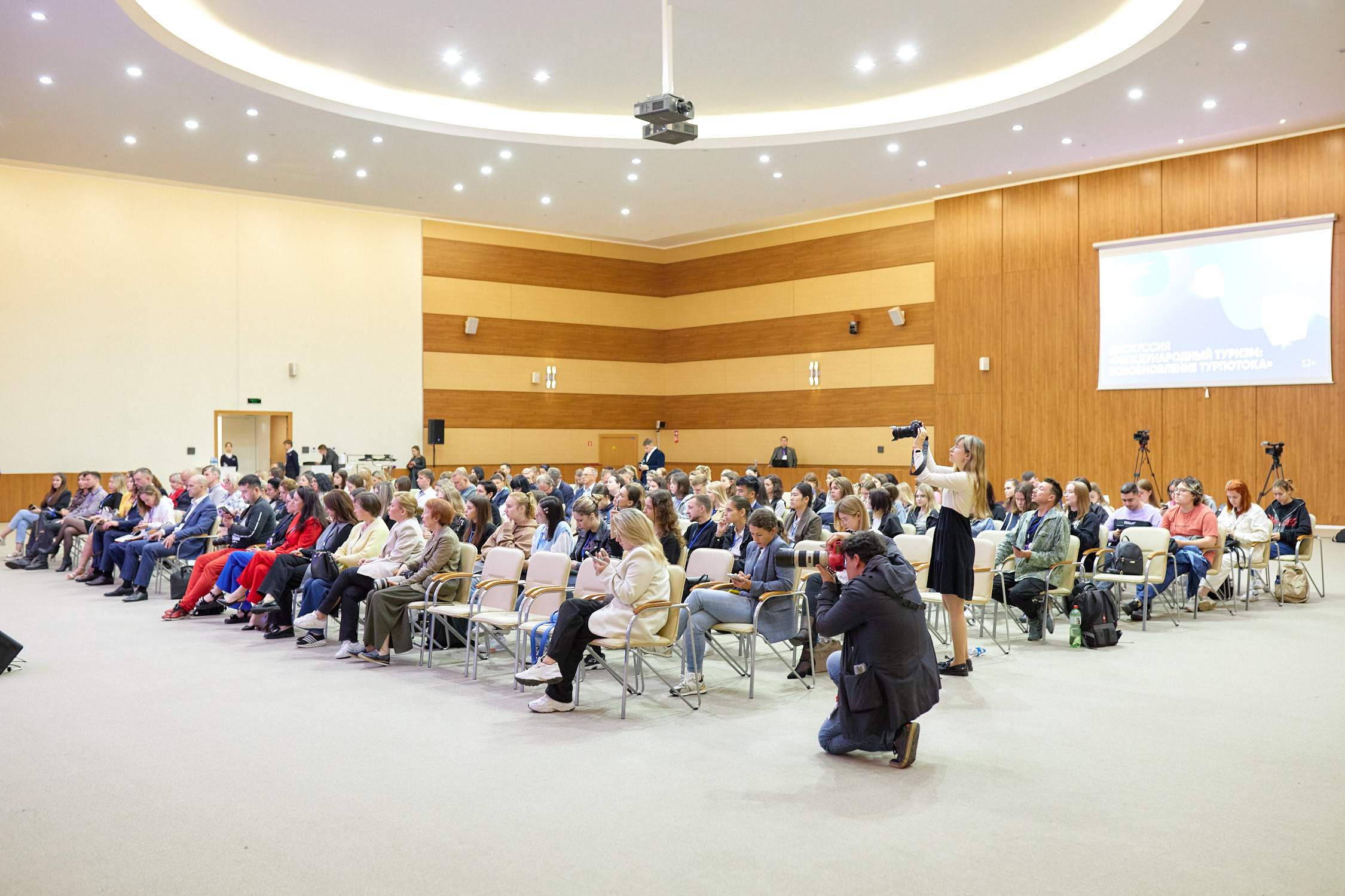 Медиасаммит 2023. Репортажный фотограф Владивосток Анастасия Сокольникова