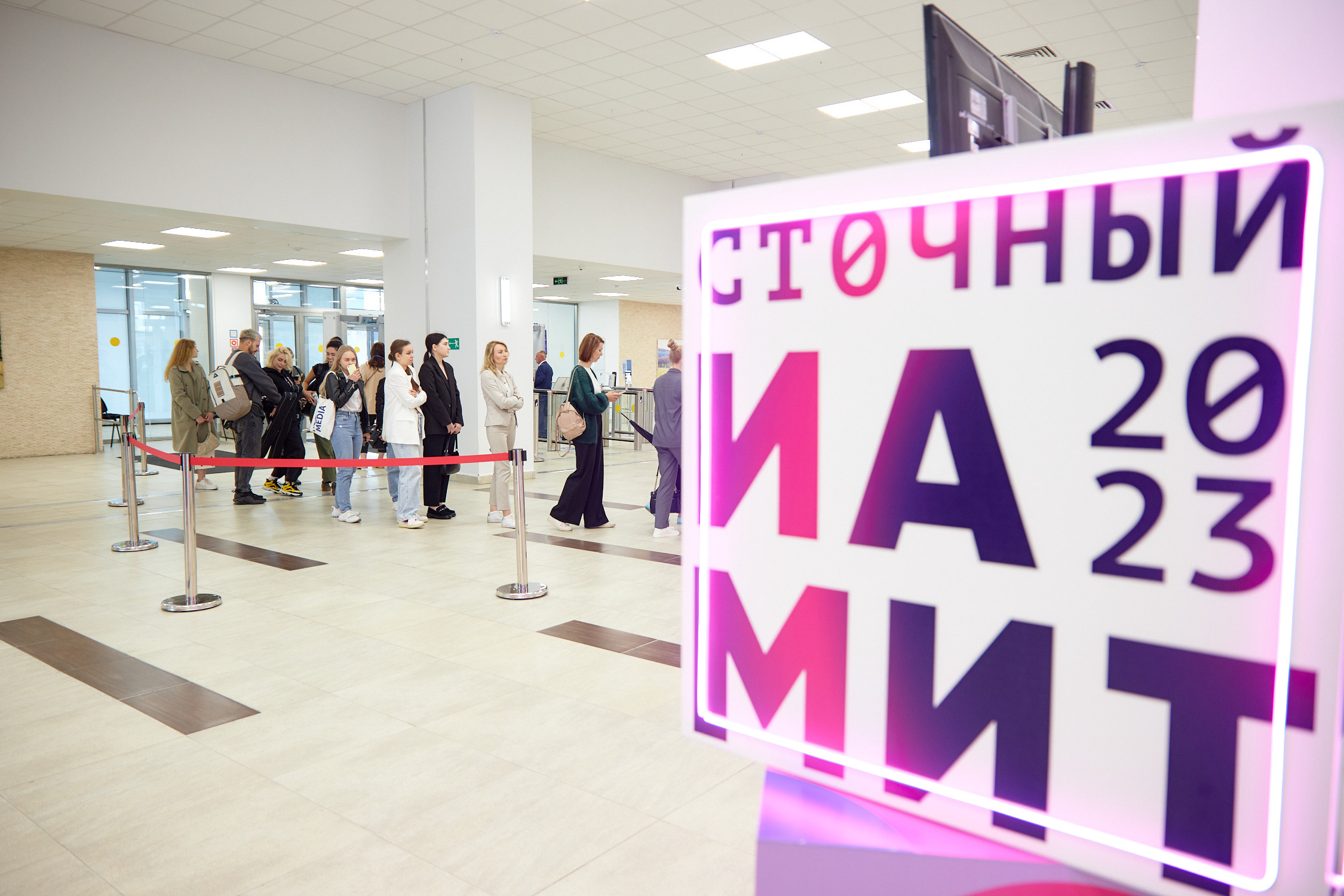 Медиасаммит 2023. Репортажный фотограф Владивосток Анастасия Сокольникова