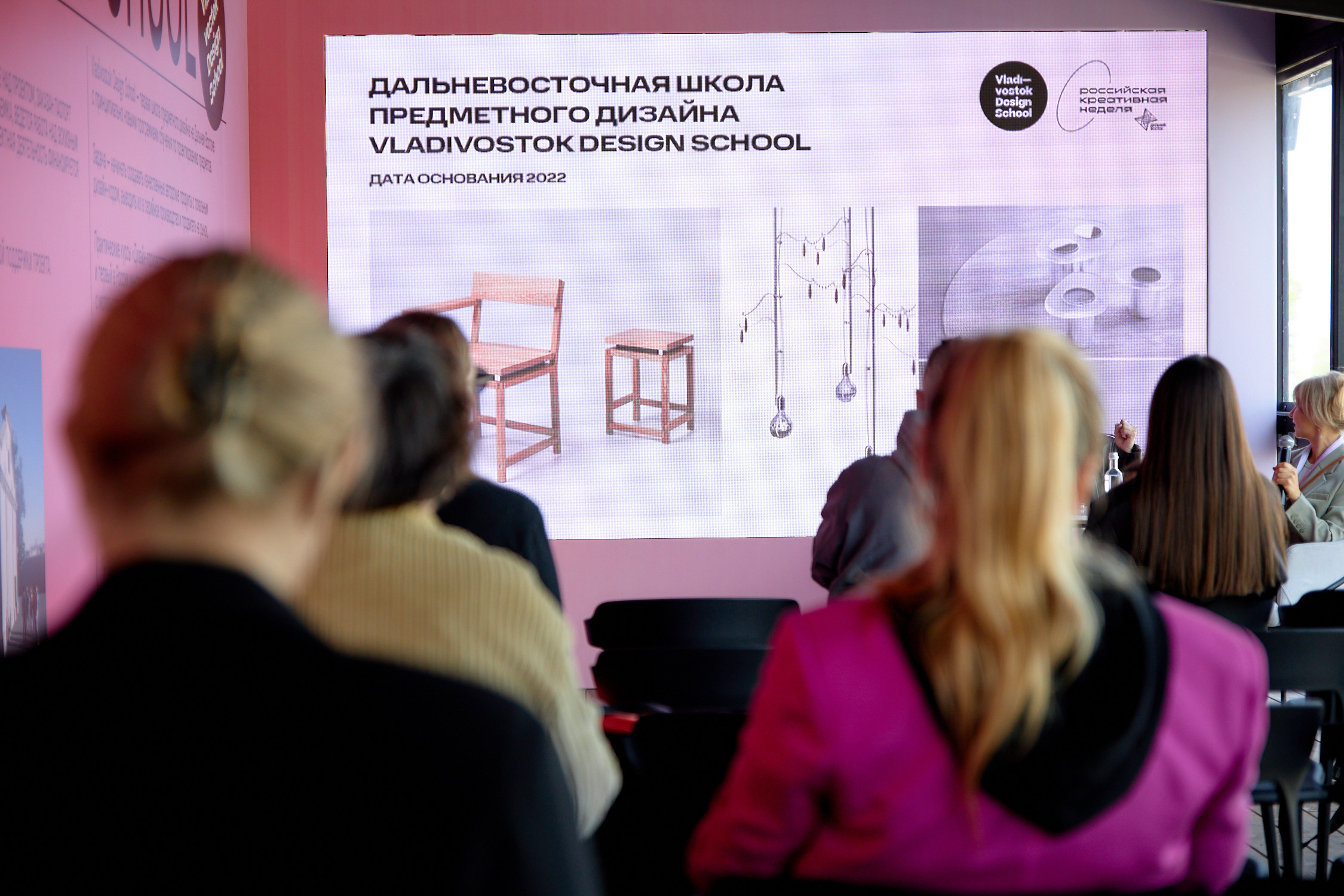 Российская креативная неделя на Дальнем Востоке. Репортажный фотограф Владивосток Анастасия Сокольникова