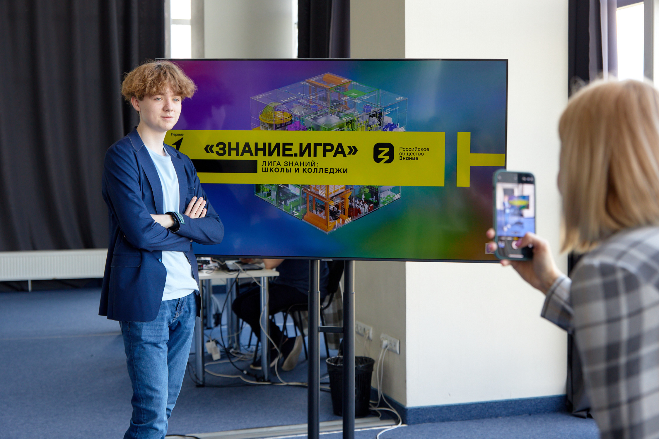 Лига Знаний 2023. Региональный этап. Репортажный фотограф Владивосток Анастасия Сокольникова