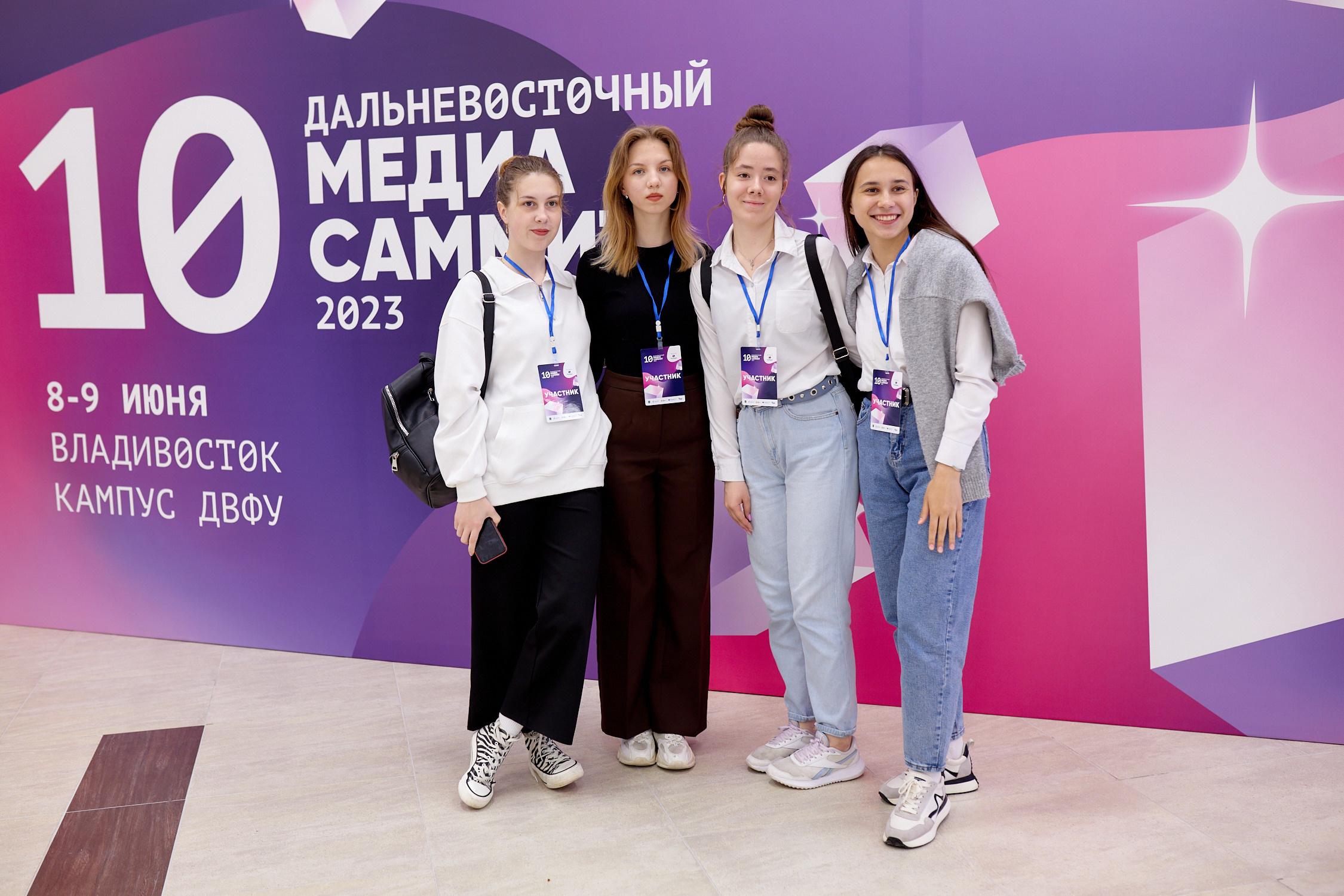 Медиасаммит 2023. Репортажный фотограф Владивосток Анастасия Сокольникова