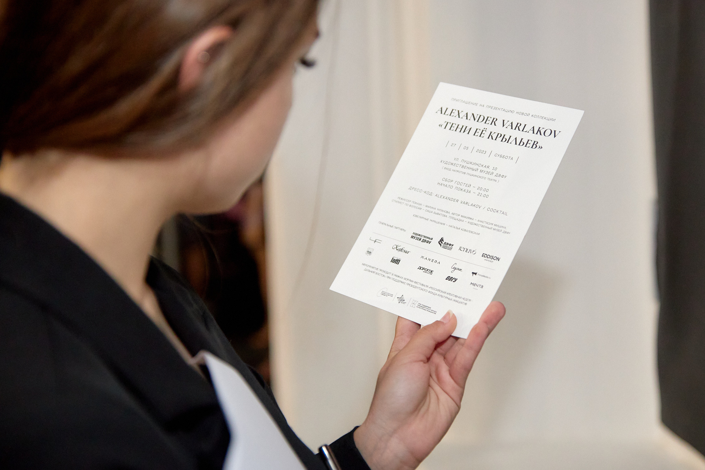 Показ Александра Варлакова. Репортажный фотограф Владивосток Анастасия Сокольникова