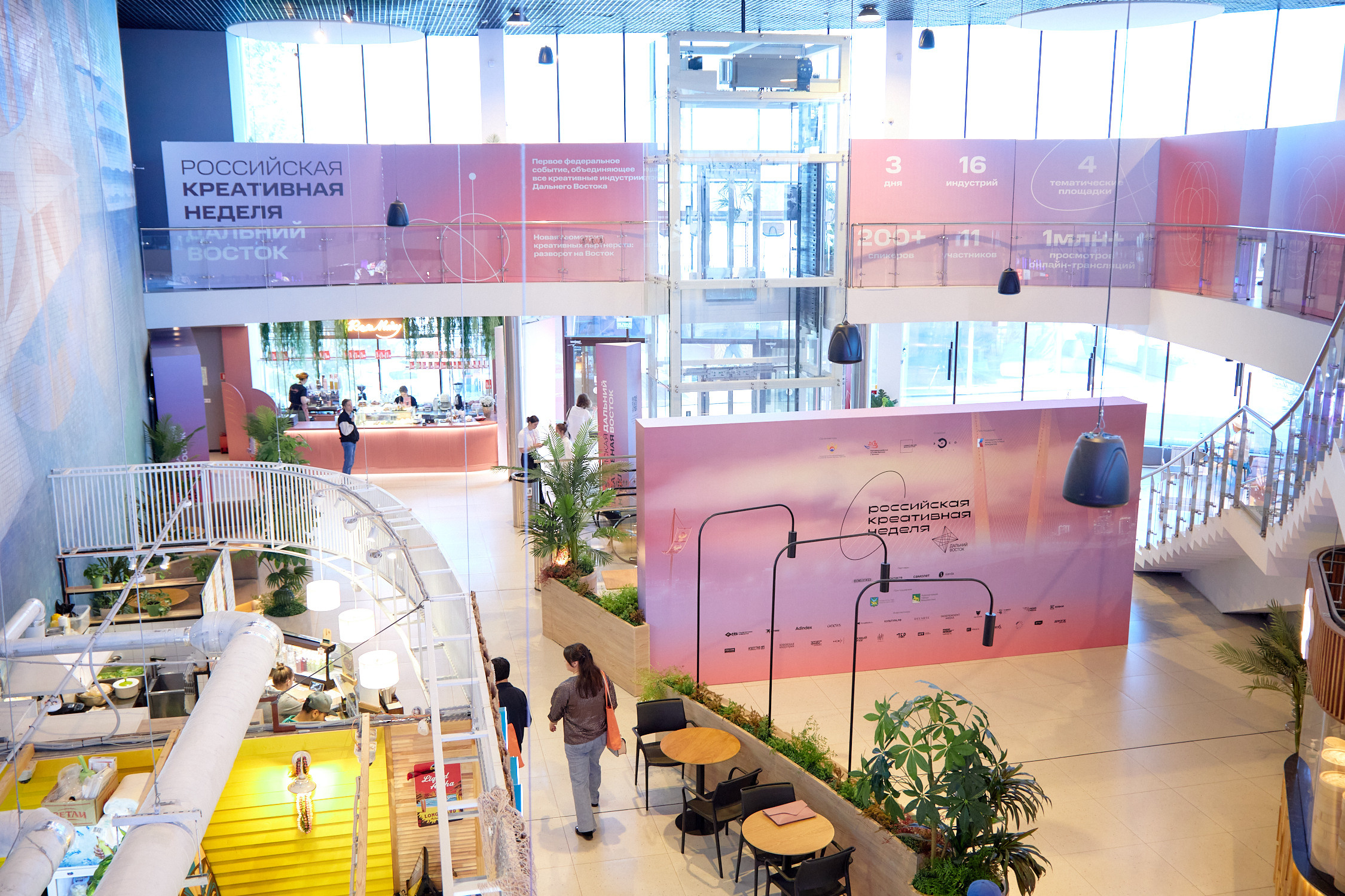 Российская креативная неделя на Дальнем Востоке. Репортажный фотограф Владивосток Анастасия Сокольникова