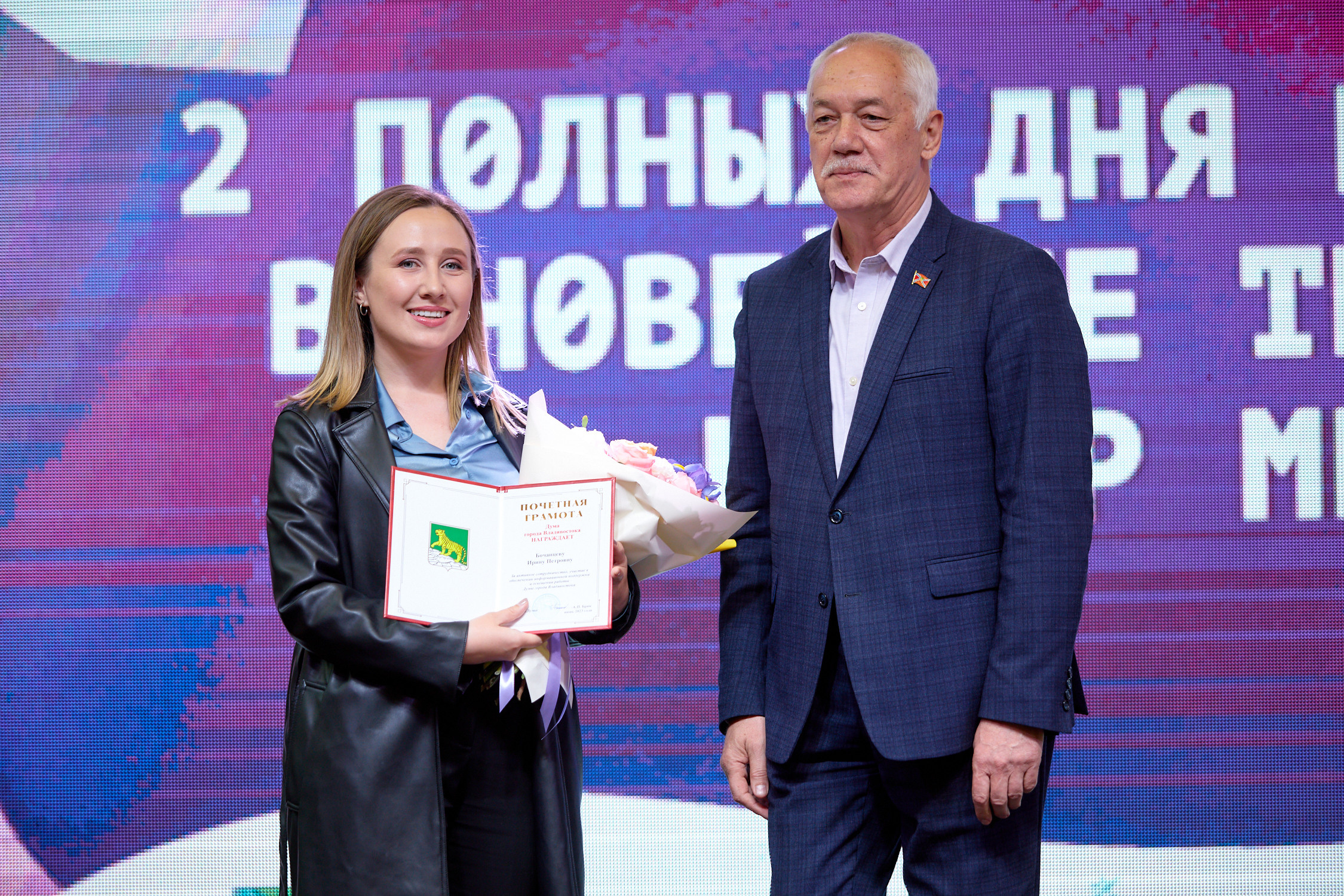 Медиасаммит 2023. Репортажный фотограф Владивосток Анастасия Сокольникова