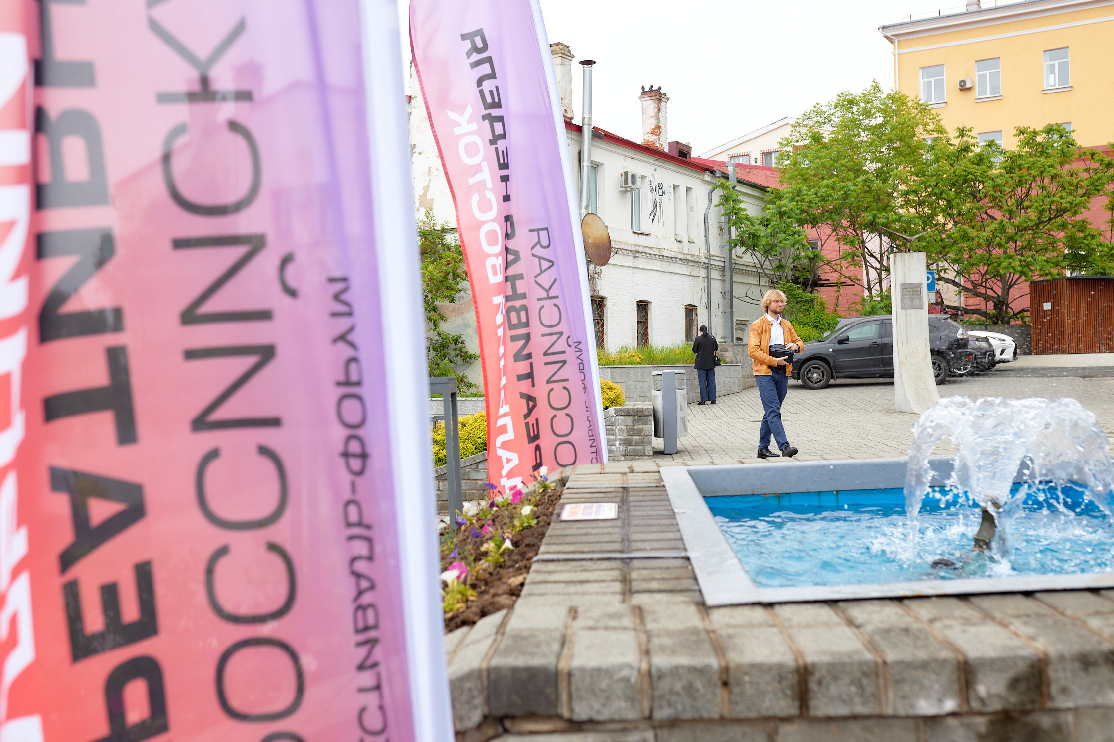 Российская креативная неделя на Дальнем Востоке. Репортажный фотограф Владивосток Анастасия Сокольникова