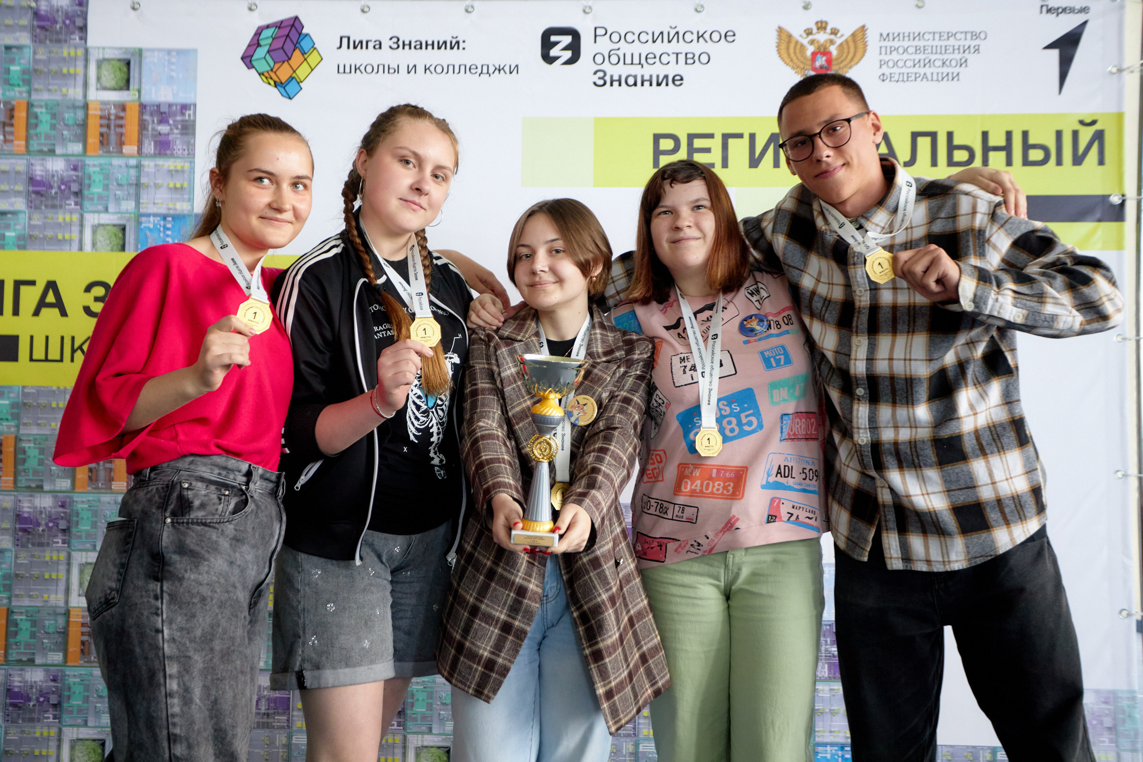 Лига Знаний 2023. Региональный этап. Репортажный фотограф Владивосток Анастасия Сокольникова