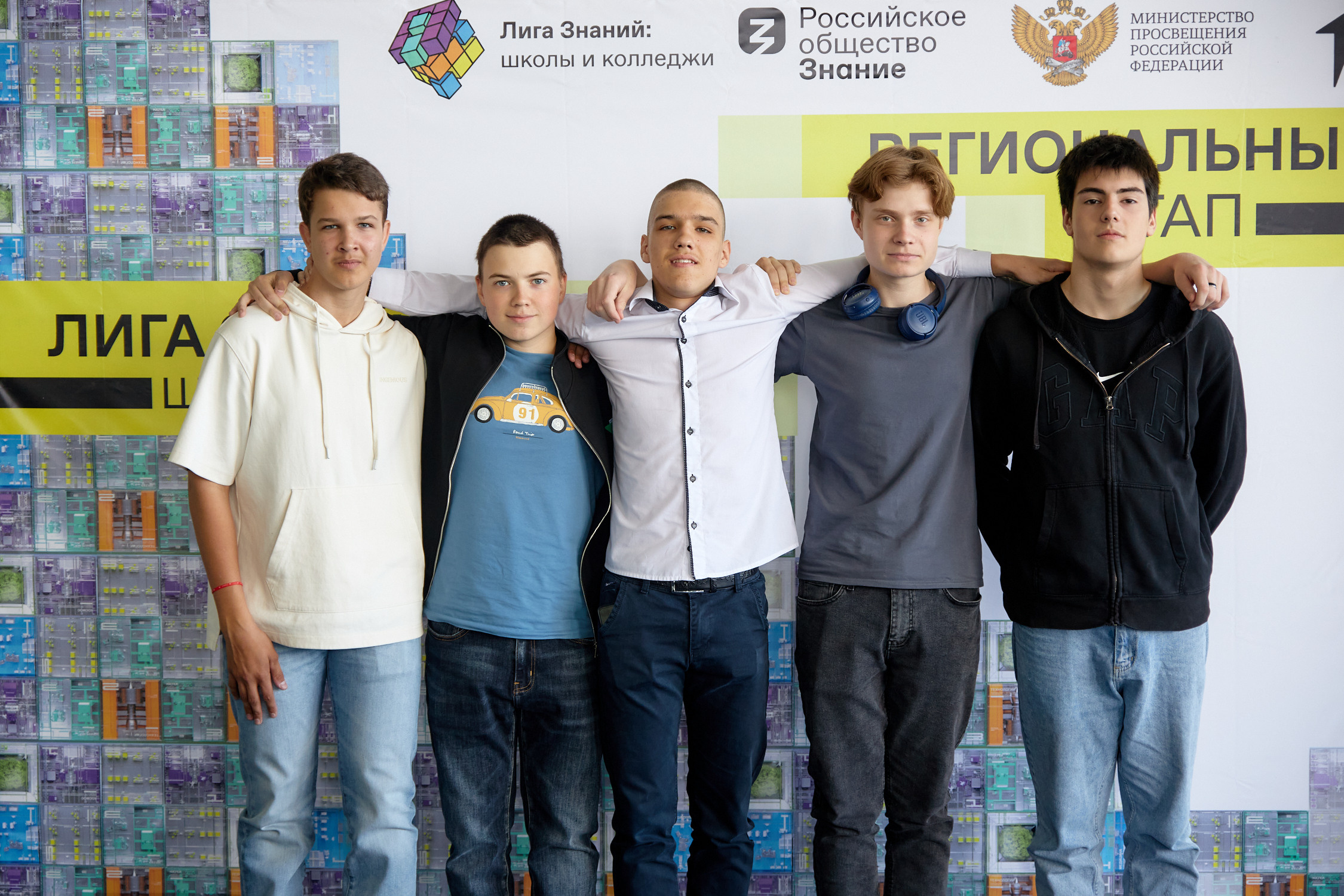 Лига Знаний 2023. Региональный этап. Репортажный фотограф Владивосток Анастасия Сокольникова