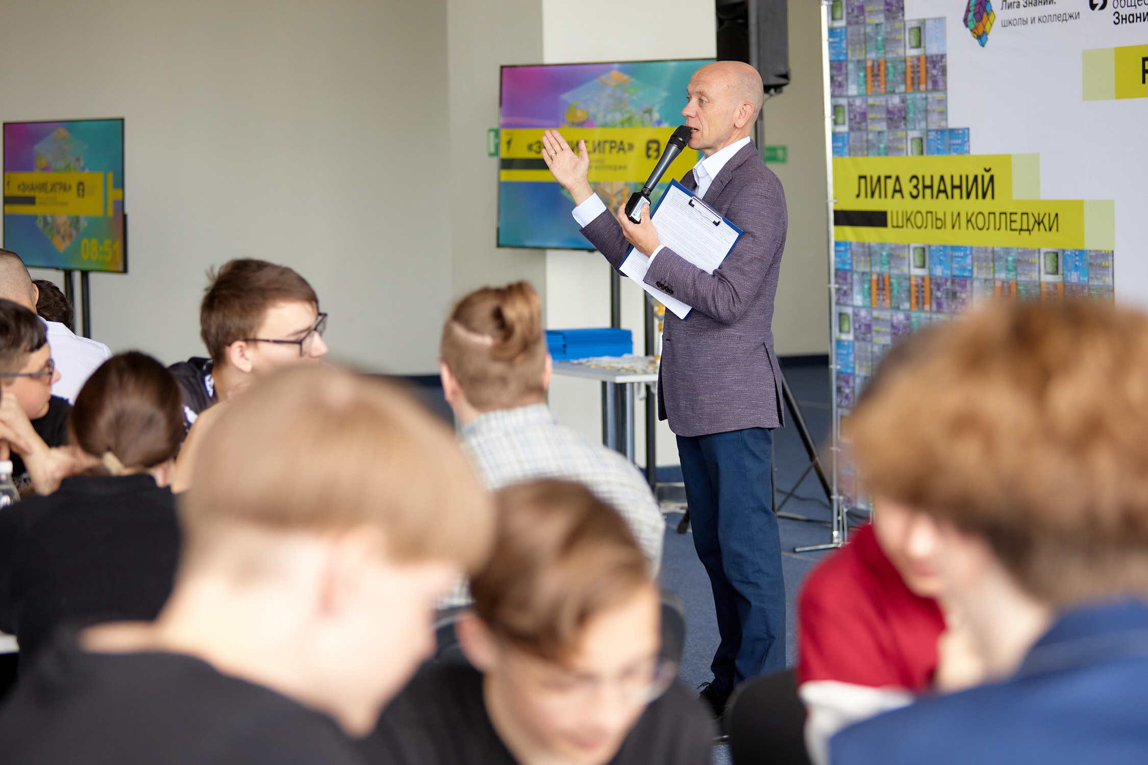 Лига Знаний 2023. Региональный этап. Репортажный фотограф Владивосток Анастасия Сокольникова