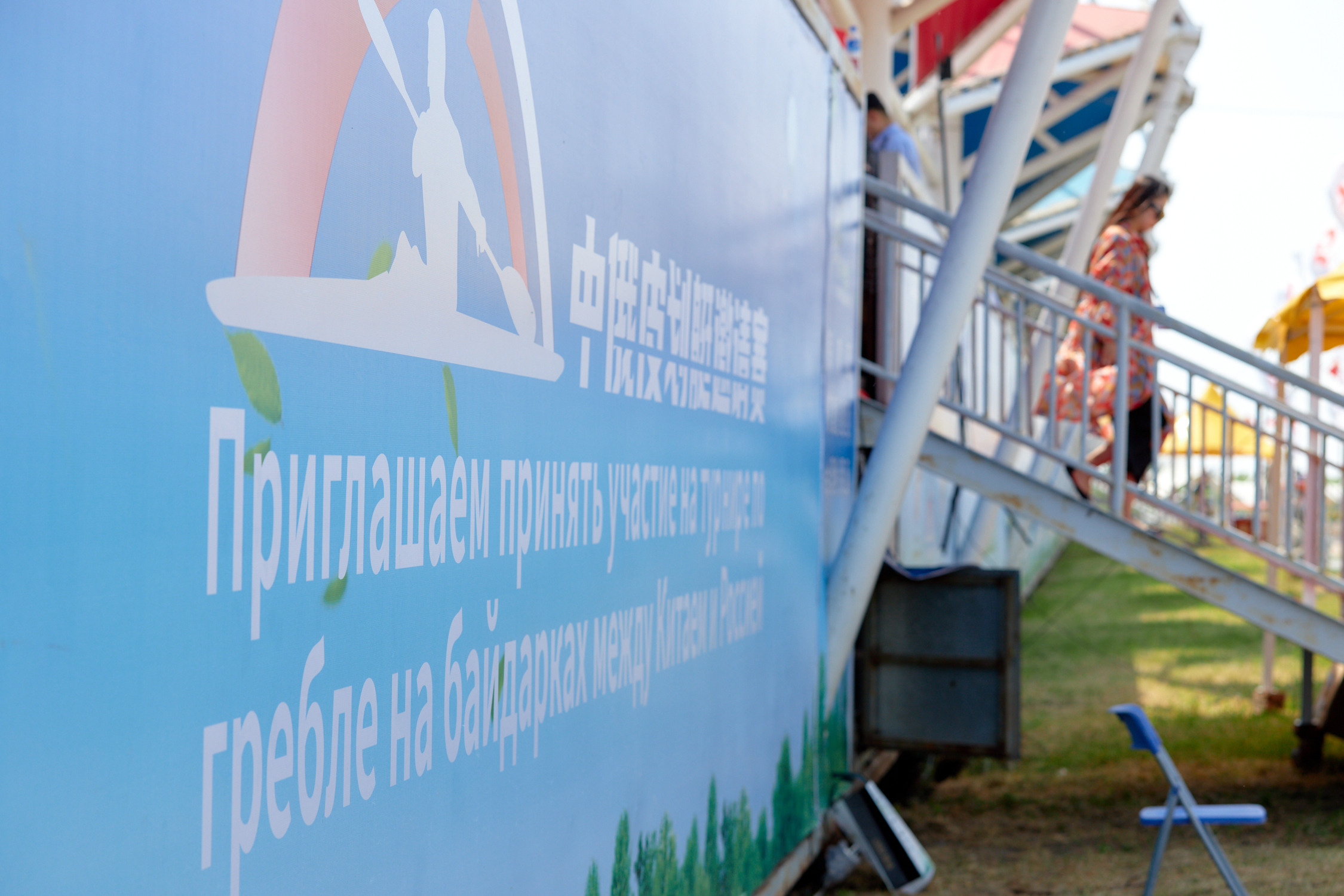 Международный соревнования по каякам. Город Харбин. Июнь 2023. Репортажный фотограф Владивосток Анастасия Сокольникова