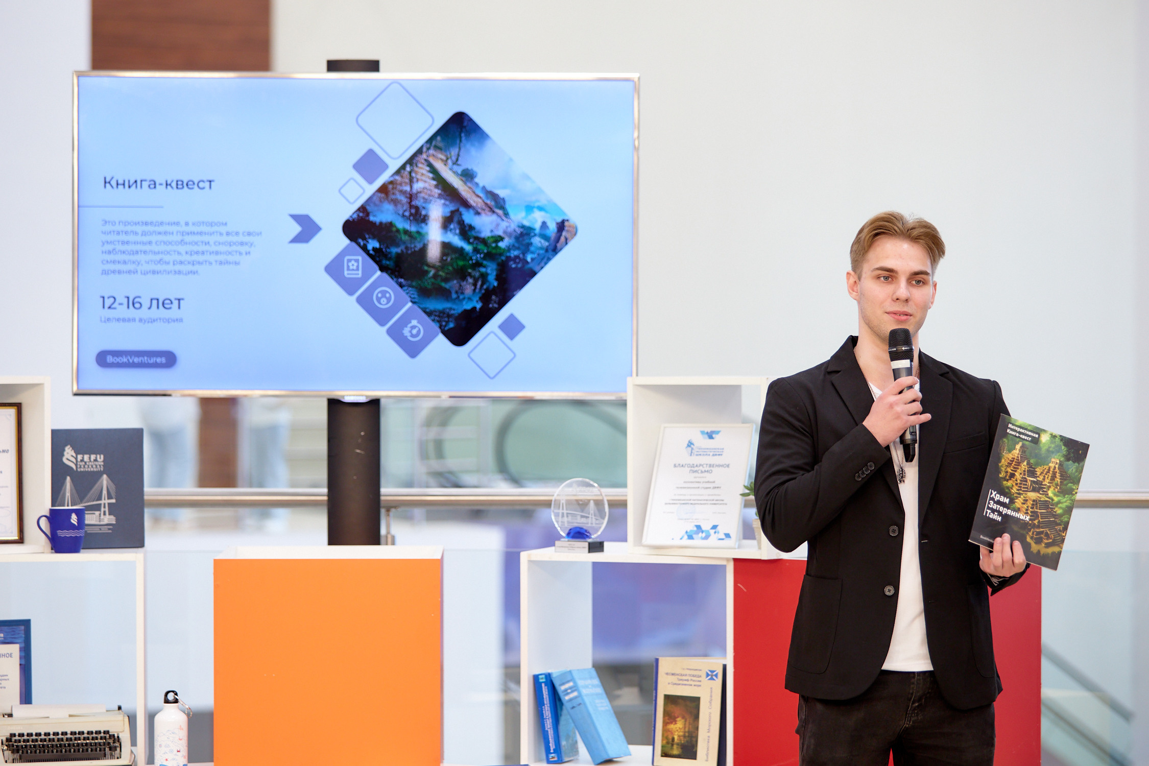 Медиасаммит 2023. Репортажный фотограф Владивосток Анастасия Сокольникова