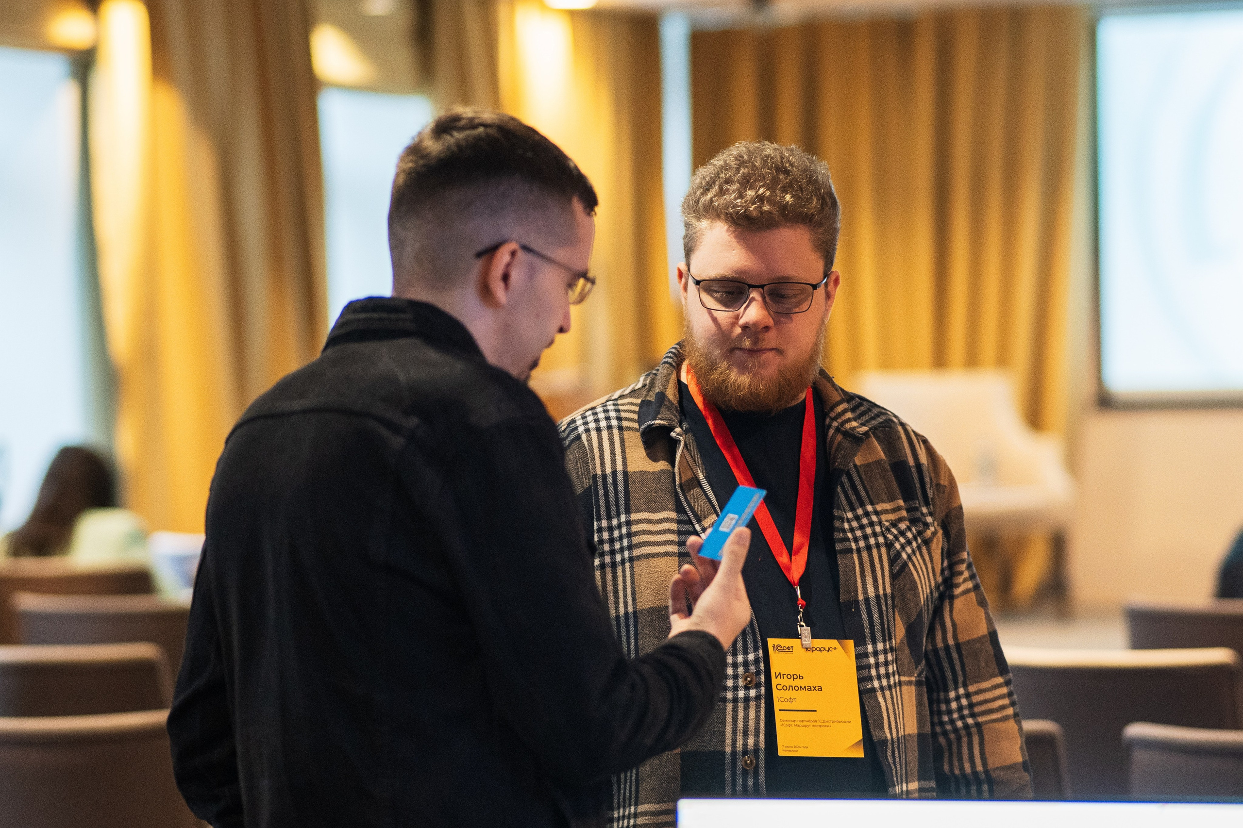 Конференция | 1С. Фотограф на любое событие в Кемерово