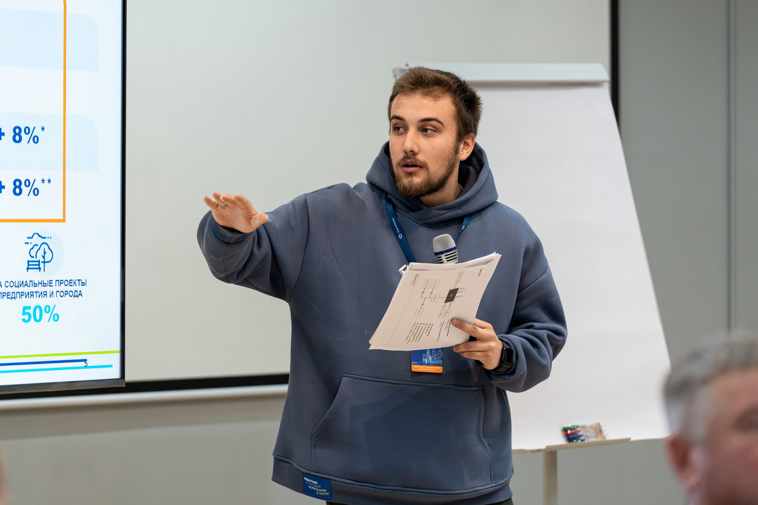 Форум развития 2024 ЕвроХим. Репортажный фотограф в Красной Поляне и Сочи Павлюченко Екатерина