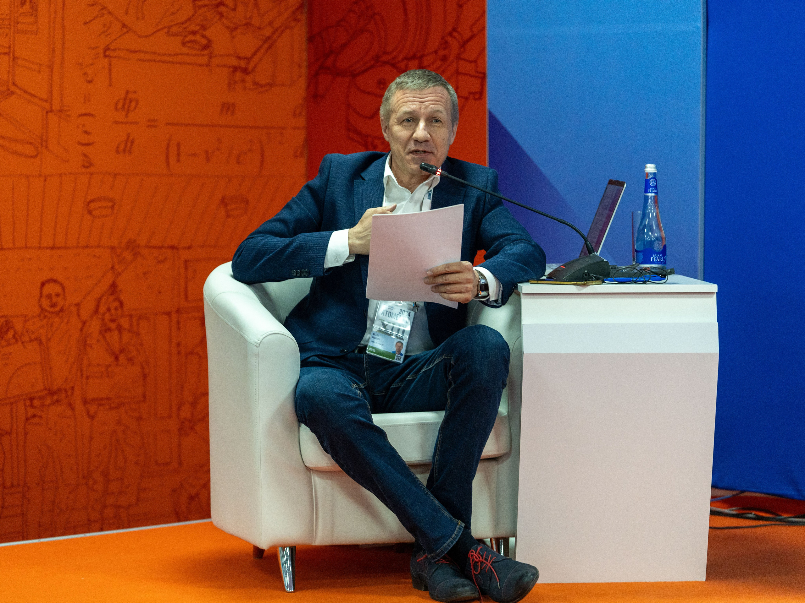 Форум АтомЭкспо 2024 Сириус. Репортажный фотограф в Красной Поляне и Сочи Павлюченко Екатерина