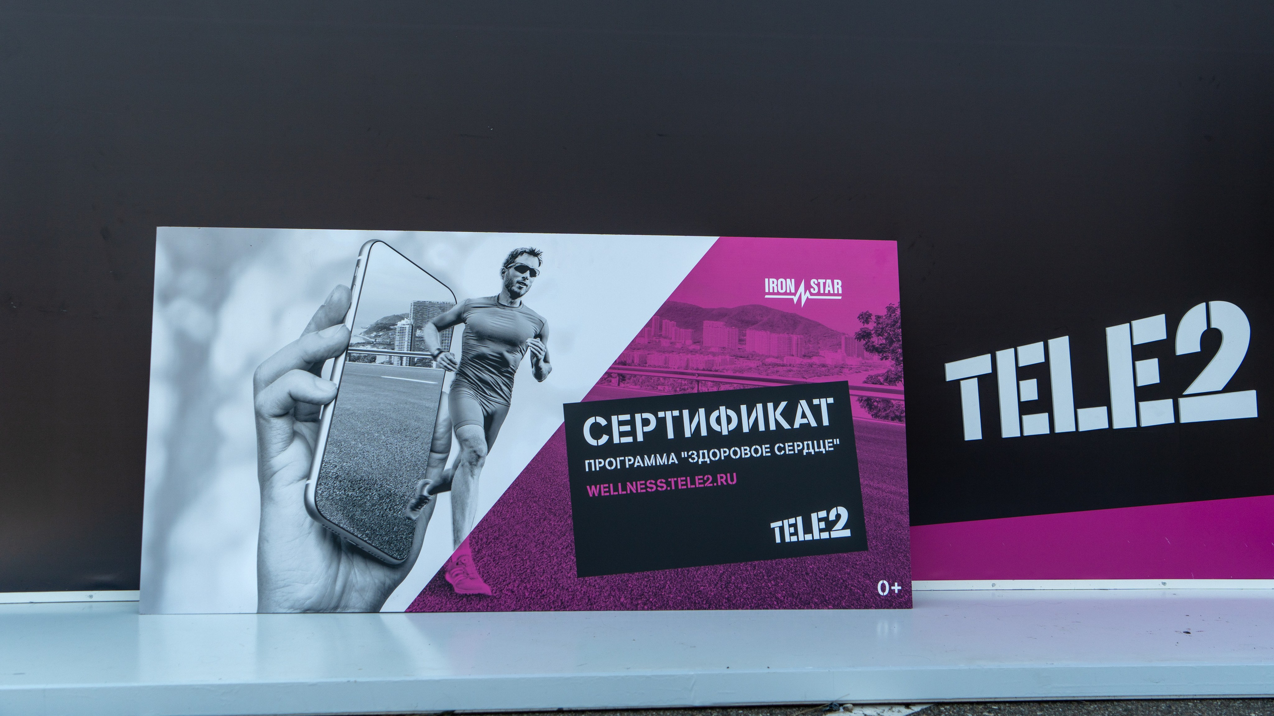 Фотоотчет партнерской интеграции для компании TELE2 на фестивале Ironstar. Репортажный фотограф в Красной Поляне и Сочи Павлюченко Екатерина