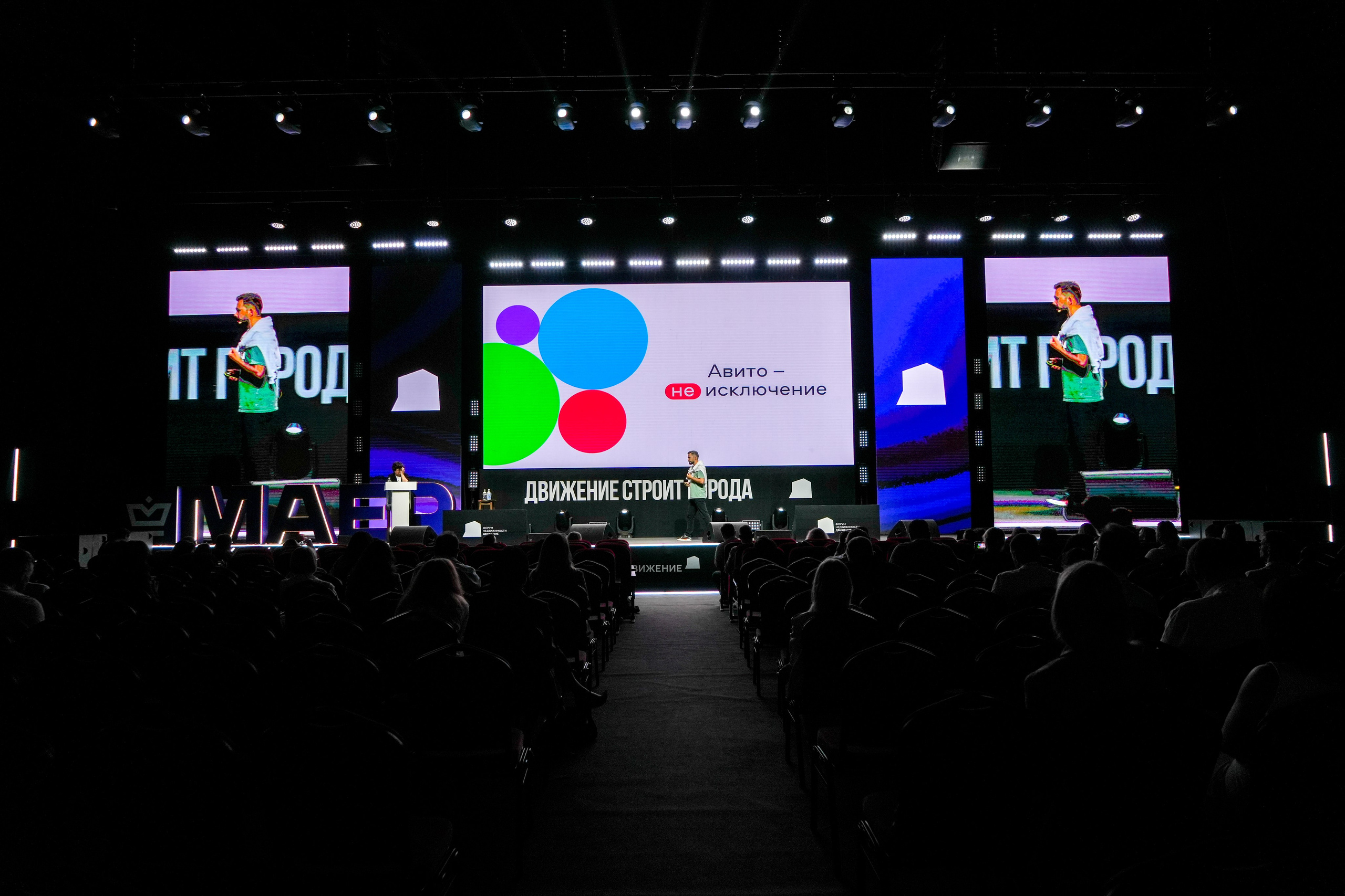 Фотоотчет для Авито Недвижимость. Репортажный фотограф в Красной Поляне и Сочи Павлюченко Екатерина