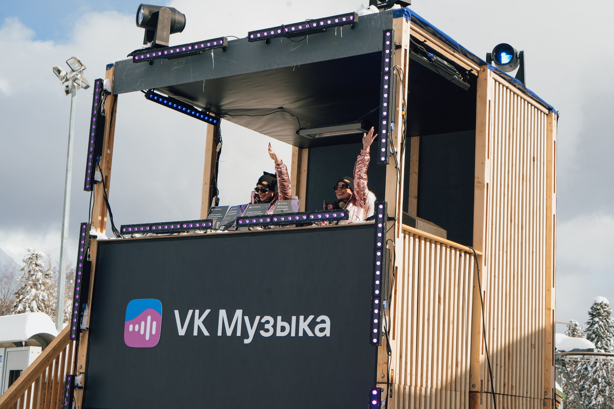 VK Music Fest на курорте Газпром Лаура. Репортажный фотограф в Красной Поляне и Сочи Павлюченко Екатерина