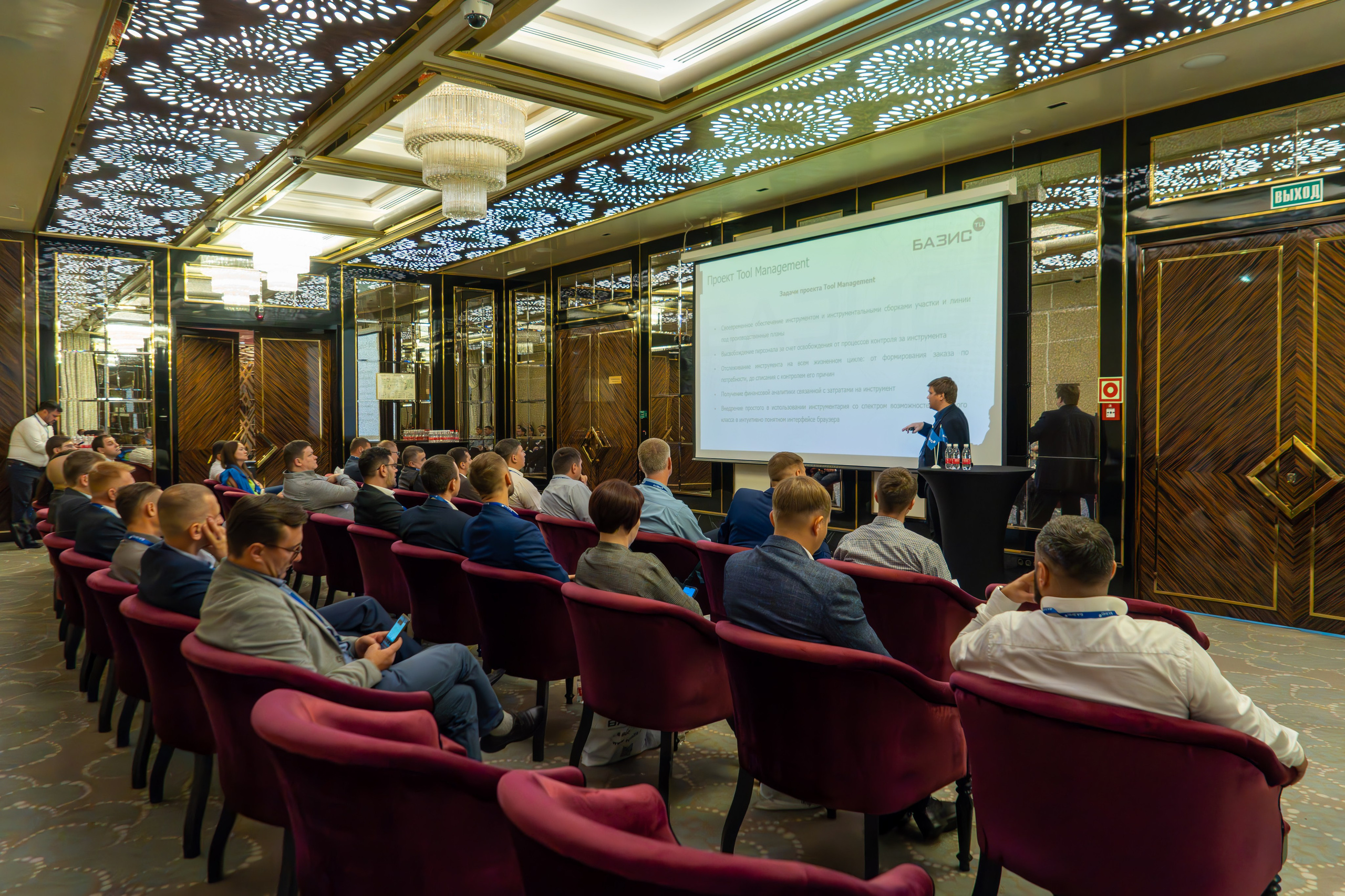 MICE мероприятие для компании «Базис». Репортажный фотограф в Красной Поляне и Сочи Павлюченко Екатерина