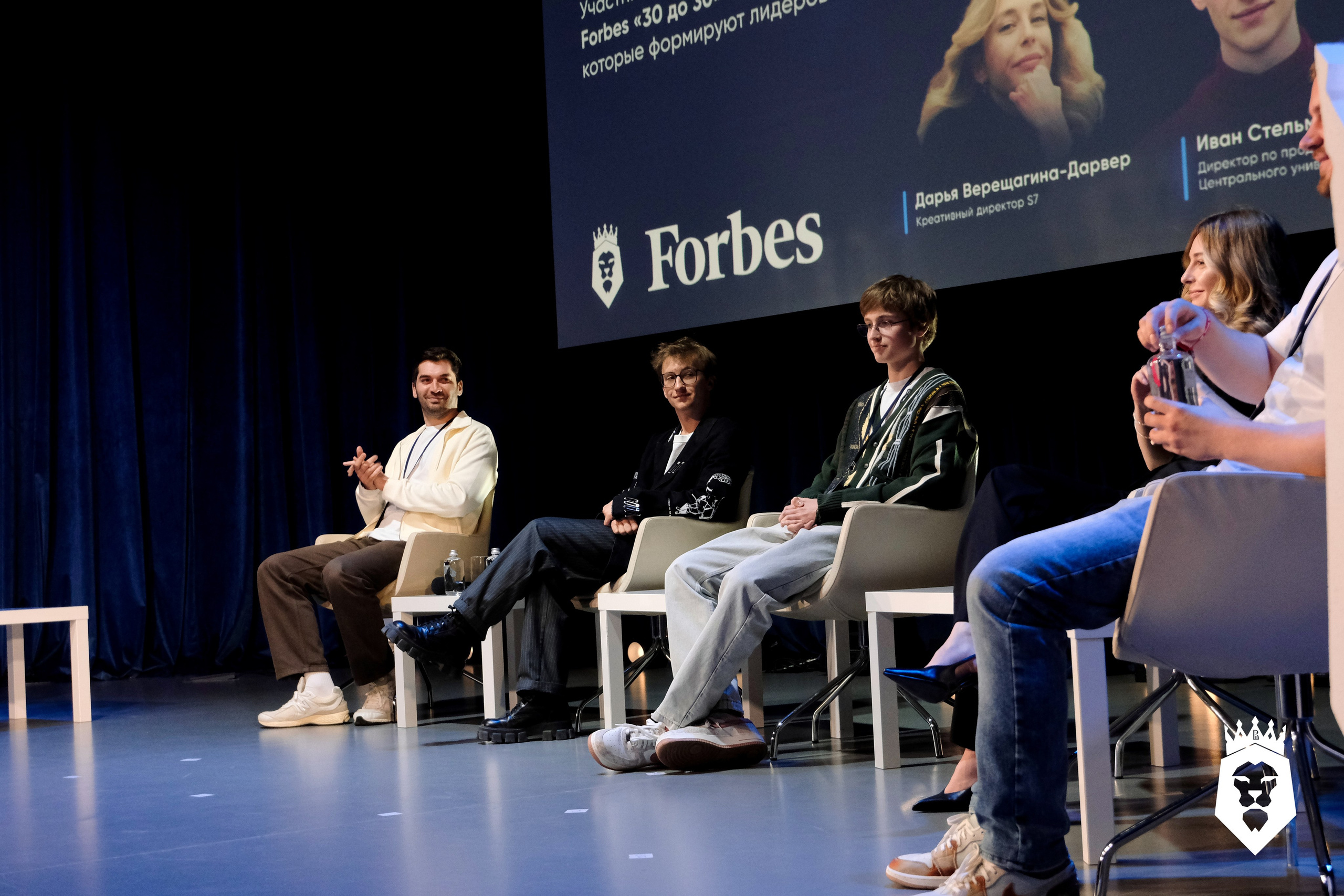 Панельная дискуссия Forbes. Бизнес-клуб ВШЭ