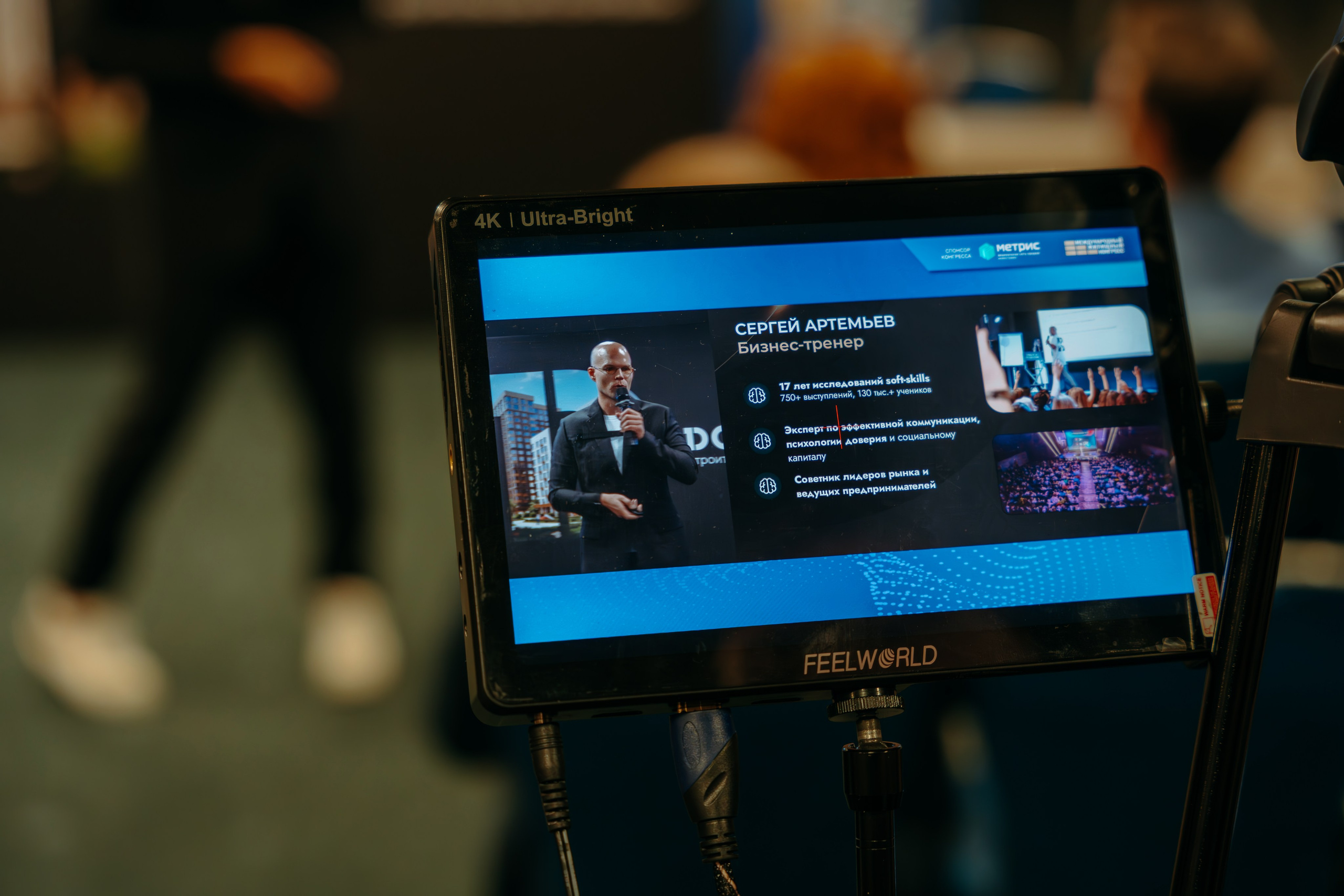 Партнёрское мероприятие ГК DOGMA. KORCHAGIN VIDEO