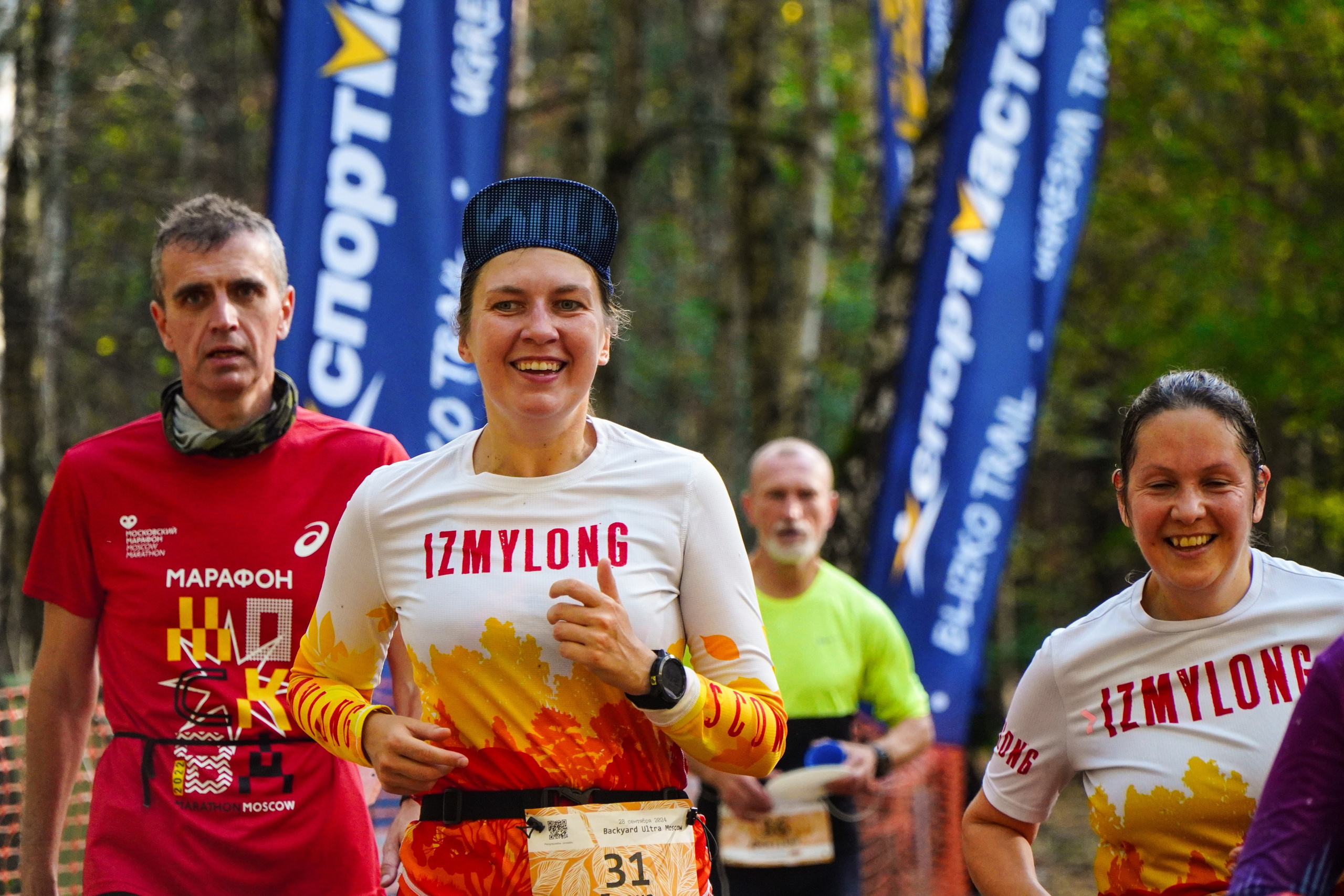 Backyard Ultra Moscow 2024. Роман Капилюшов. Бег. Фото. Видео. г. Люберцы