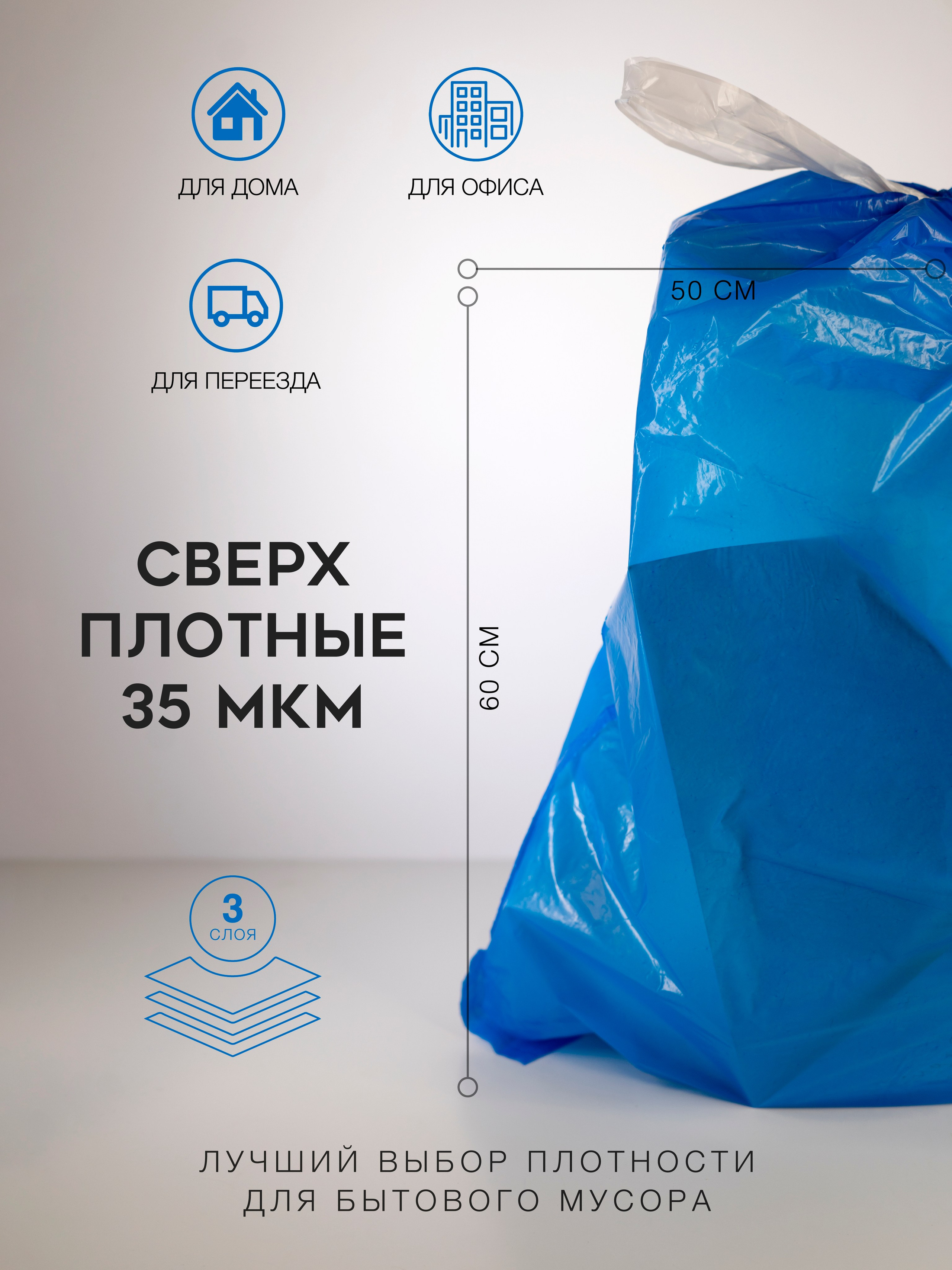 Мусорные мешки. Концептуальный фотограф Шлыкова Ольга