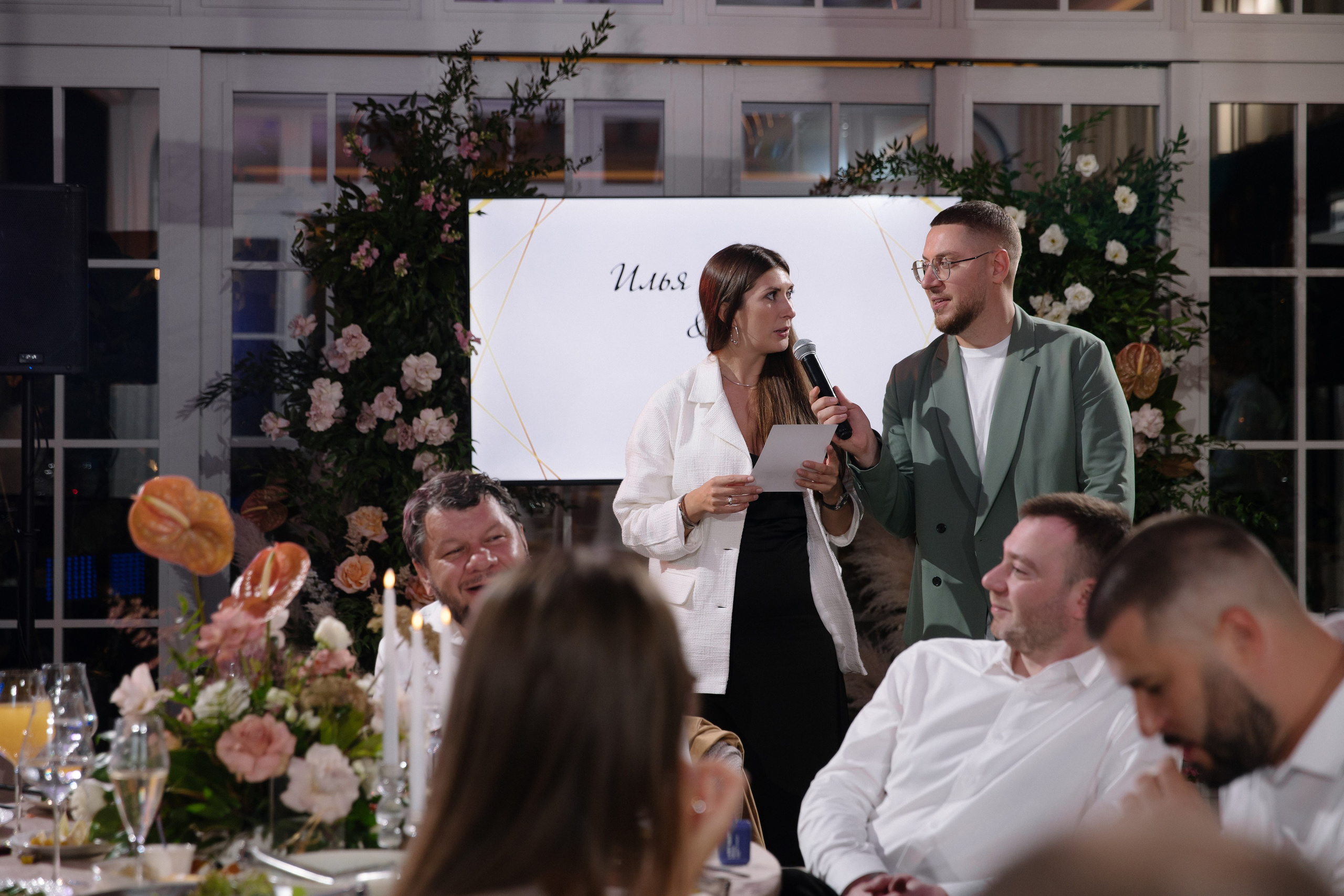 Маша & Илья. Свадебный фотограф Екатерина Тимукина