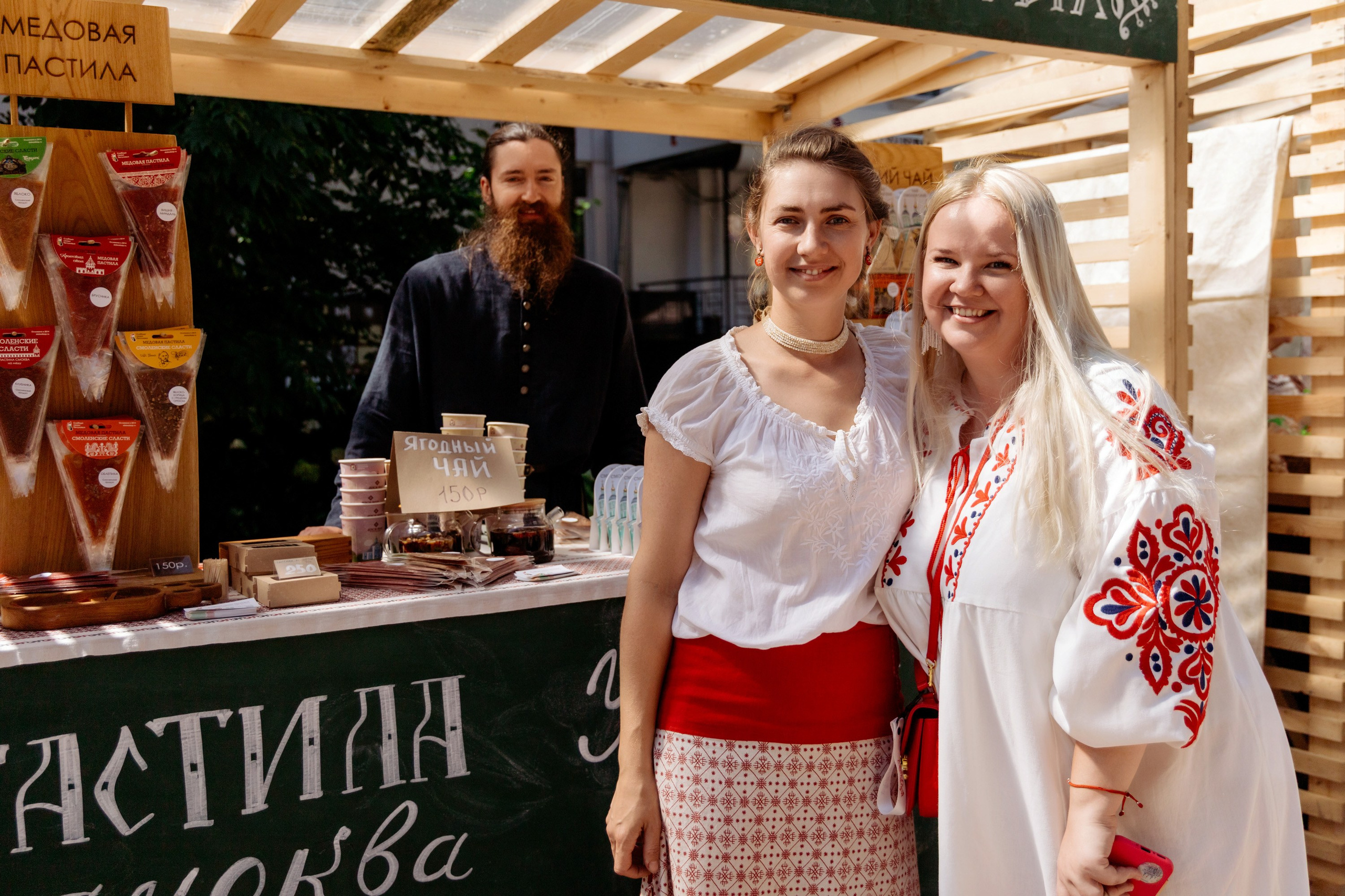 Фестиваль смоленской кухни ЛУКОВ ФЕСТ 2025. Главная