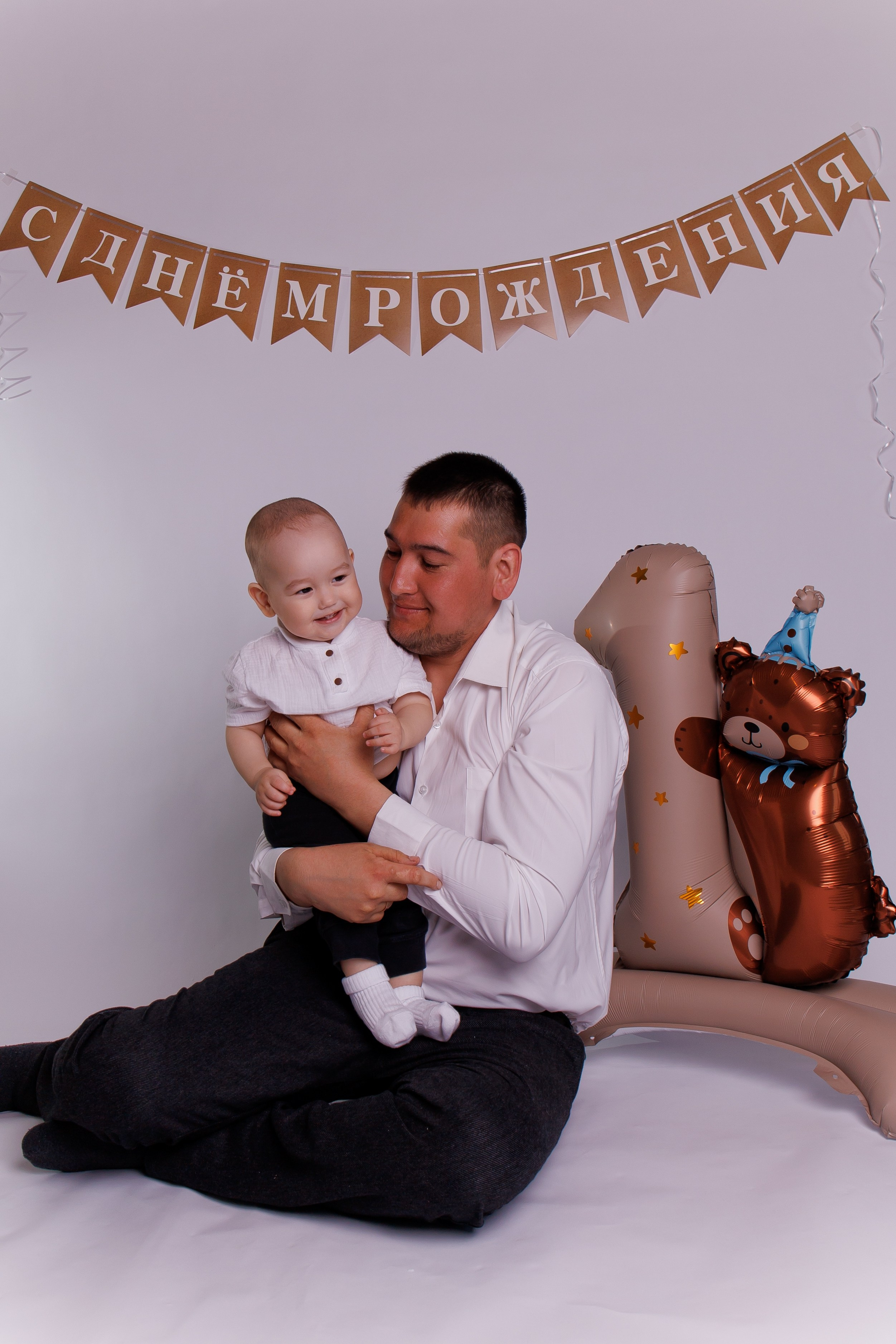Амиру 1 годик. Свадебный фотограф