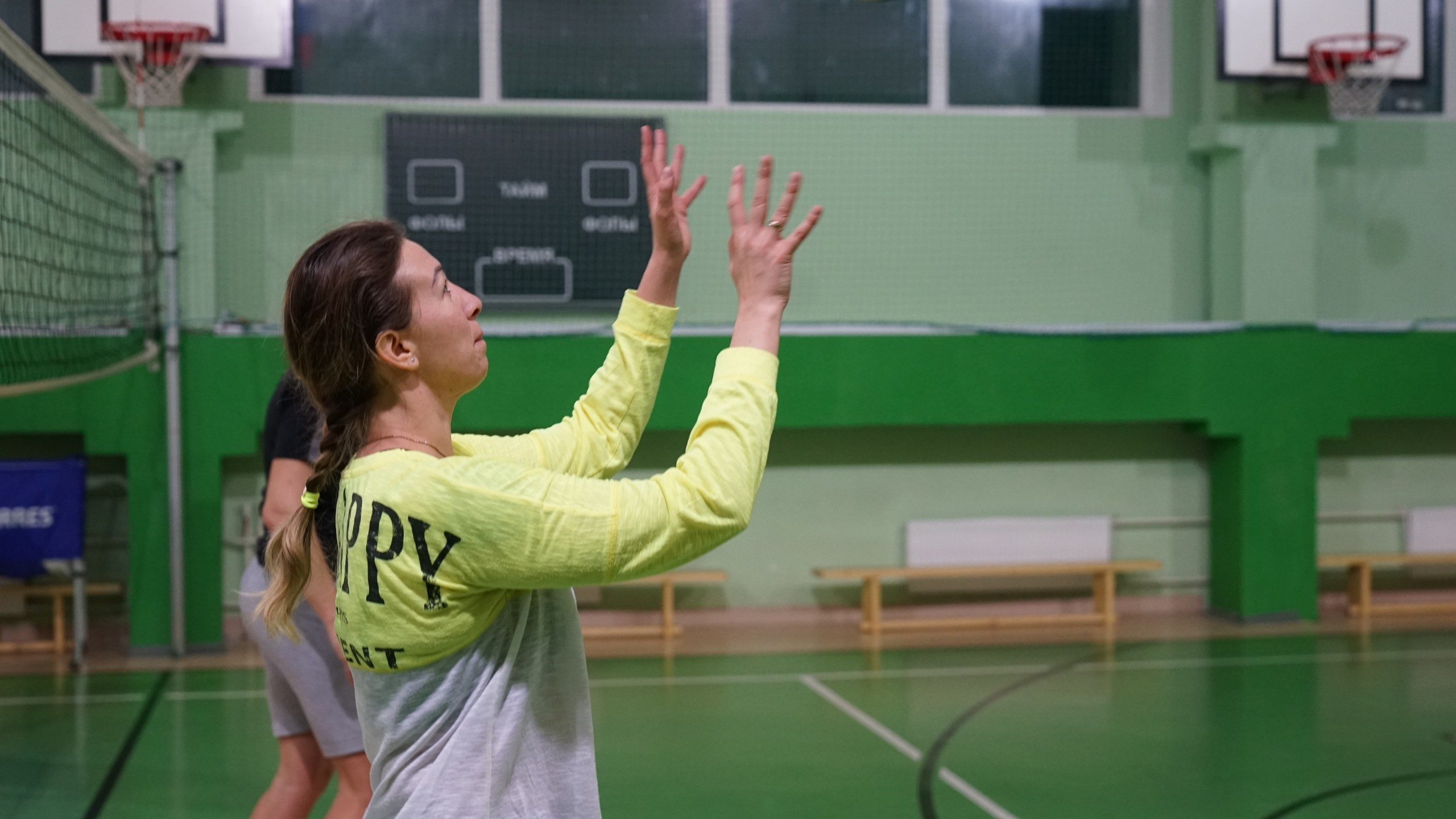 Волейбол | 25.02.2020. Галерея Фантим