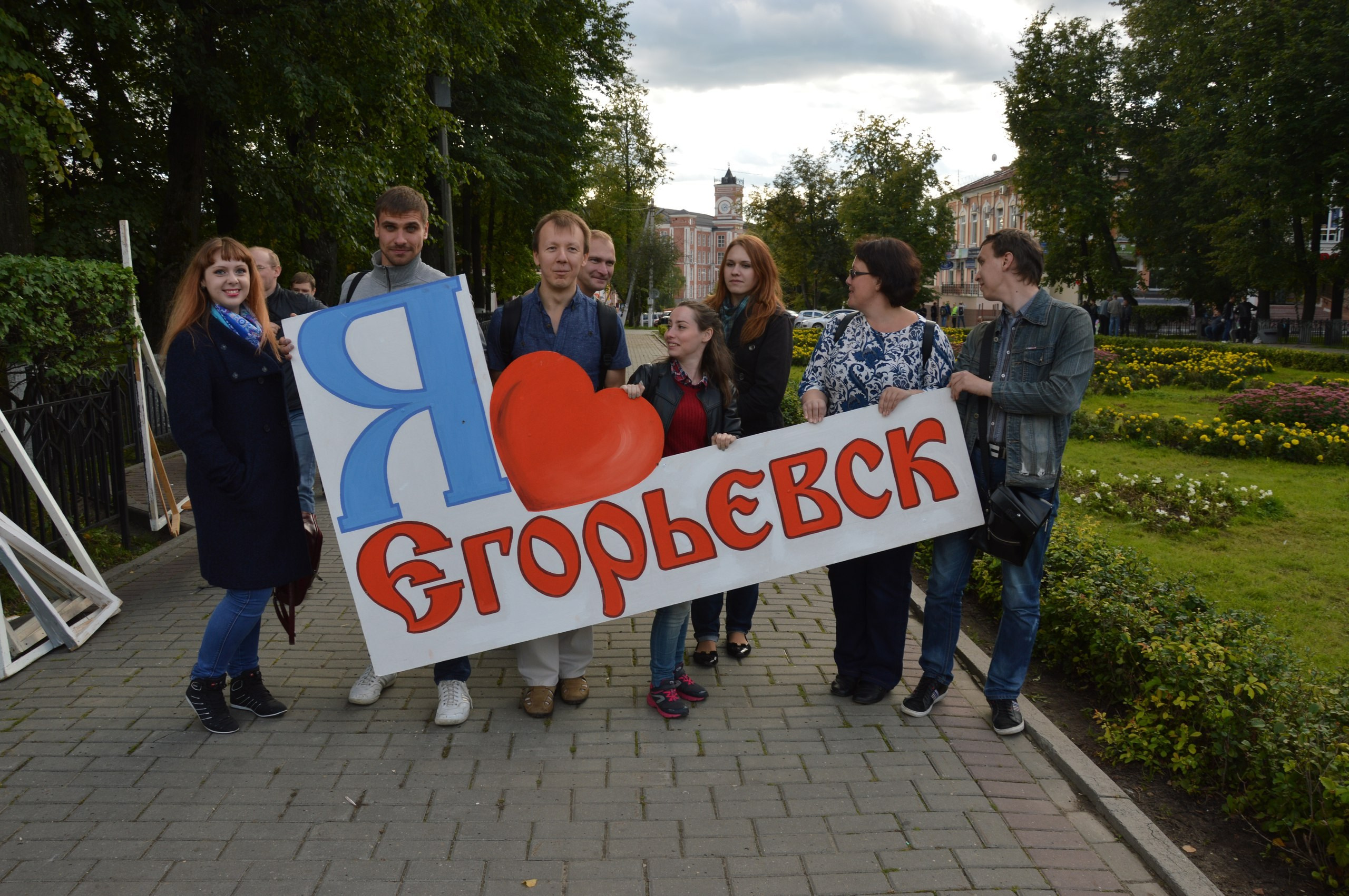 Егорьевск | 10.09.2016. Галерея Фантим