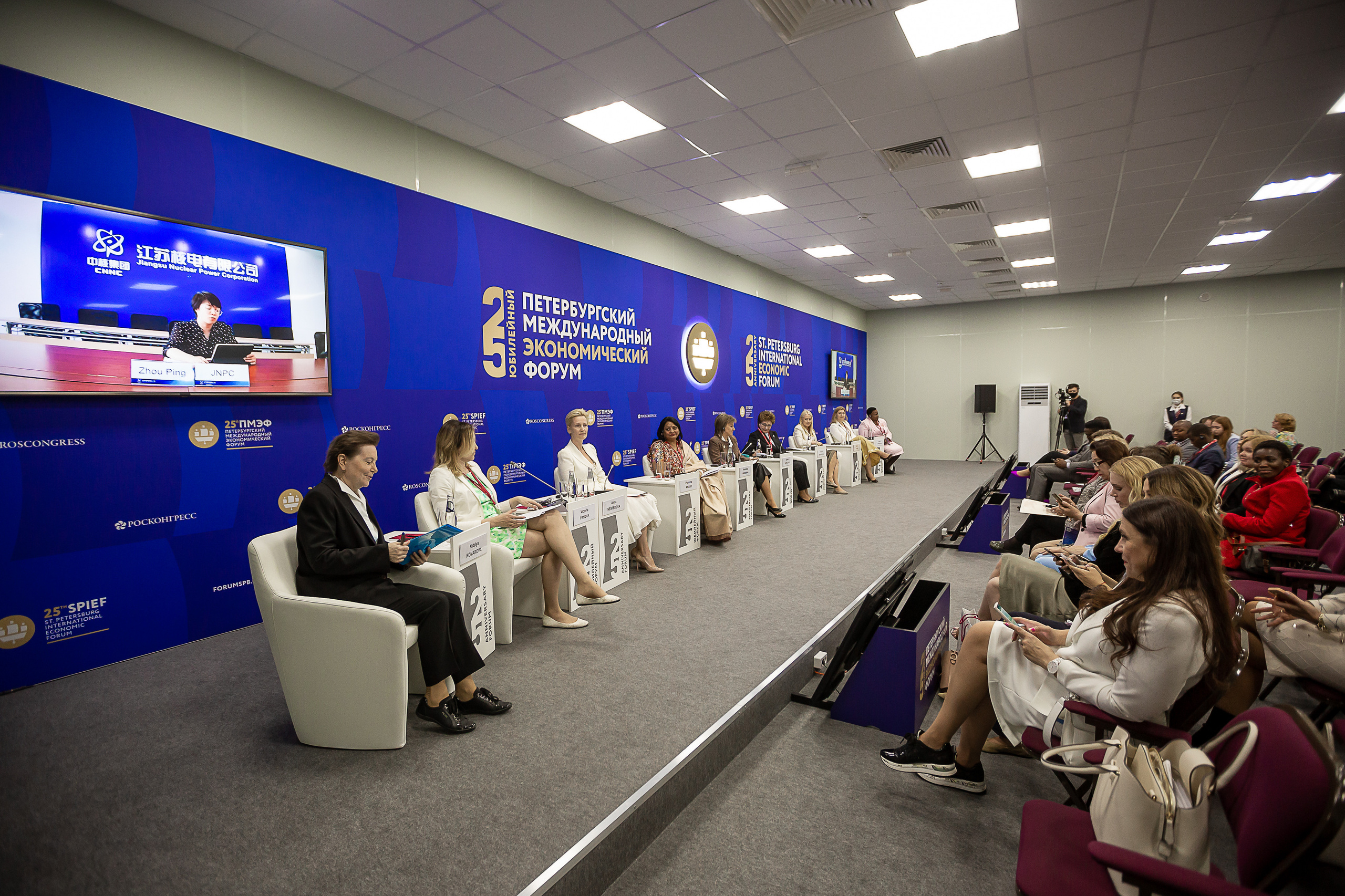 Экспофорум 2022. Фотограф в Санкт-Петербурге Константин Бриль