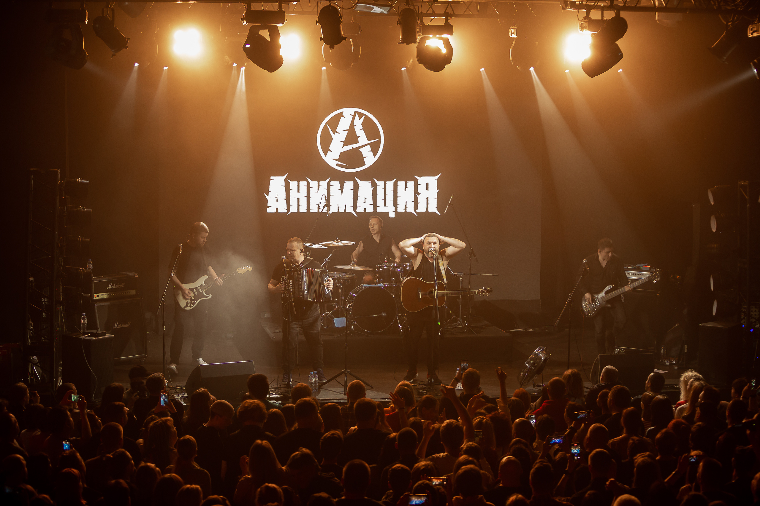 Концерт группы Анимация. Фотограф в Санкт-Петербурге Константин Бриль